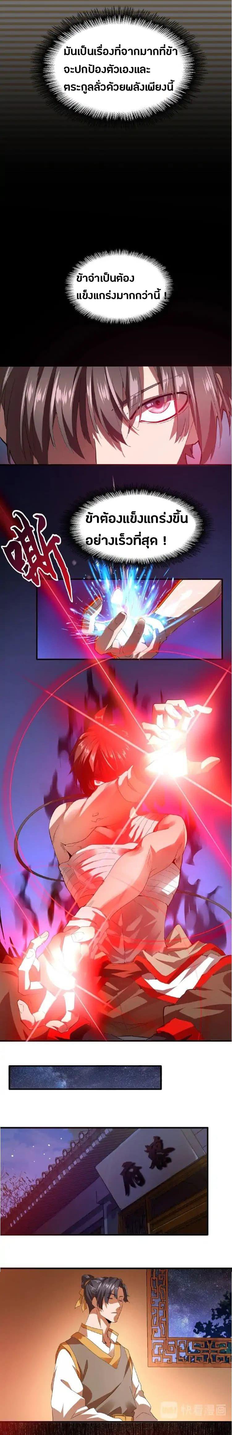 Manga-lc-com อ่านมังงะ อ่านการ์ตูน ออนไลน์ ฟรี Magic Emperor ตอนที่ 1 2 3 4 5 6 7 8 9 10 11 12 13 14 ฟรี ไม่มีโฆษณา Manga-lc - อ่าน มังงะ อ่าน การ์ตูน ออนไลน์ อ่านมังงะ ฟรี