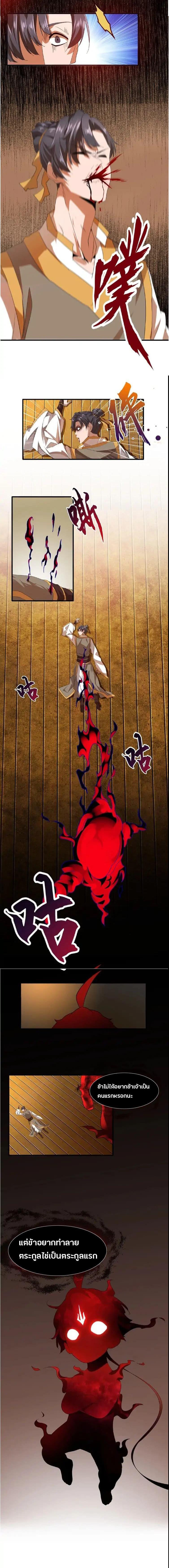 Manga-lc-com อ่านมังงะ อ่านการ์ตูน ออนไลน์ ฟรี Magic Emperor ตอนที่ 1 2 3 4 5 6 7 8 9 10 11 12 13 14 ฟรี ไม่มีโฆษณา Manga-lc - อ่าน มังงะ อ่าน การ์ตูน ออนไลน์ อ่านมังงะ ฟรี