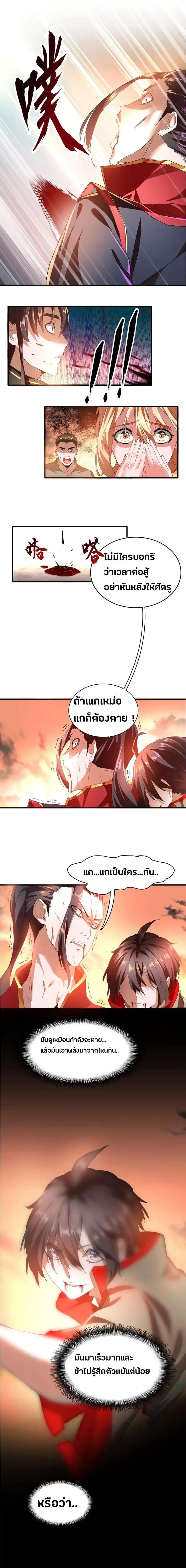 Manga-lc-com อ่านมังงะ อ่านการ์ตูน ออนไลน์ ฟรี Magic Emperor ตอนที่ 1 2 3 4 5 6 7 8 9 10 11 12 13 14 ฟรี ไม่มีโฆษณา Manga-lc - อ่าน มังงะ อ่าน การ์ตูน ออนไลน์ อ่านมังงะ ฟรี