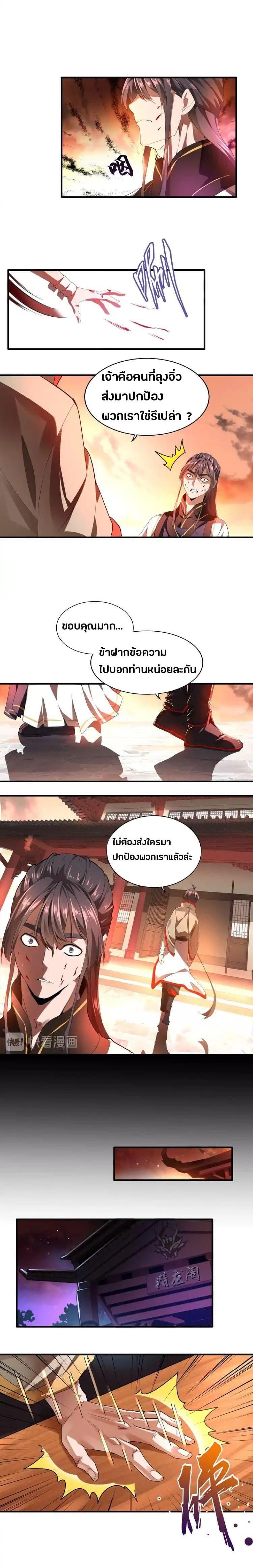 Manga-lc-com อ่านมังงะ อ่านการ์ตูน ออนไลน์ ฟรี Magic Emperor ตอนที่ 1 2 3 4 5 6 7 8 9 10 11 12 13 14 ฟรี ไม่มีโฆษณา Manga-lc - อ่าน มังงะ อ่าน การ์ตูน ออนไลน์ อ่านมังงะ ฟรี