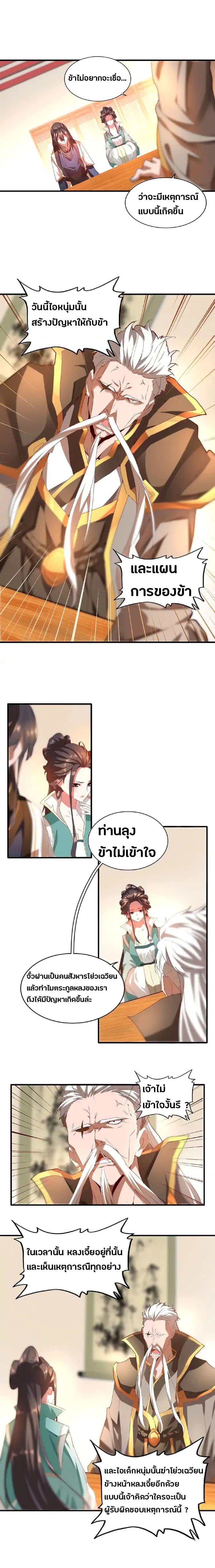 Manga-lc-com อ่านมังงะ อ่านการ์ตูน ออนไลน์ ฟรี Magic Emperor ตอนที่ 1 2 3 4 5 6 7 8 9 10 11 12 13 14 ฟรี ไม่มีโฆษณา Manga-lc - อ่าน มังงะ อ่าน การ์ตูน ออนไลน์ อ่านมังงะ ฟรี