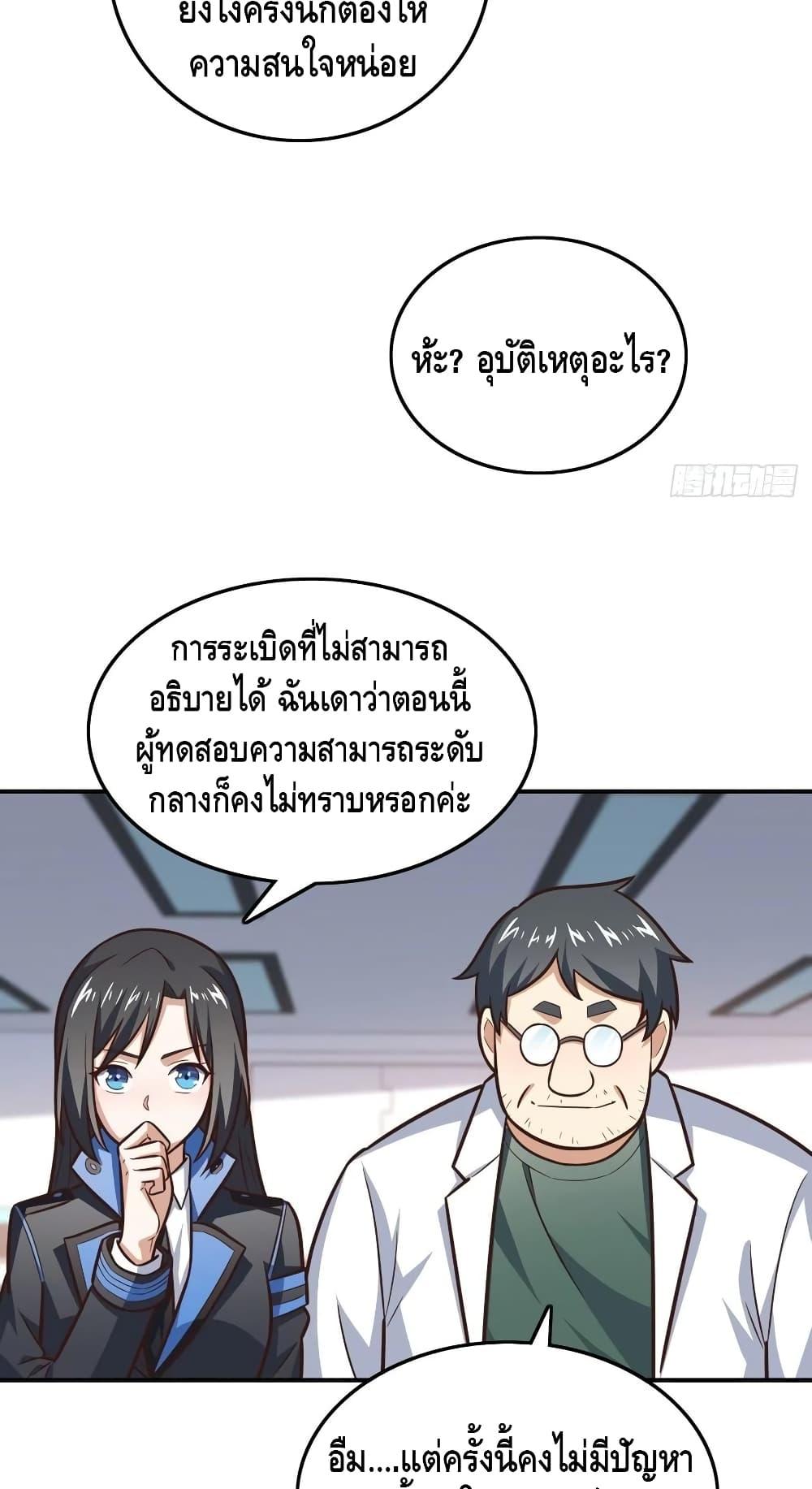 Manga-lc-com อ่านมังงะ อ่านการ์ตูน ออนไลน์ ฟรี HighEnergyStr ตอนที่ 1 2 3 4 5 6 7 8 9 10 11 12 13 14 ฟรี ไม่มีโฆษณา Manga-lc - อ่าน มังงะ อ่าน การ์ตูน ออนไลน์ อ่านมังงะ ฟรี