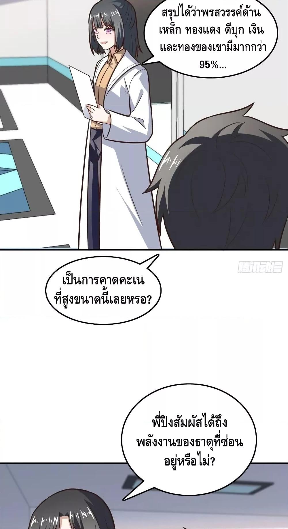 Manga-lc-com อ่านมังงะ อ่านการ์ตูน ออนไลน์ ฟรี HighEnergyStr ตอนที่ 1 2 3 4 5 6 7 8 9 10 11 12 13 14 ฟรี ไม่มีโฆษณา Manga-lc - อ่าน มังงะ อ่าน การ์ตูน ออนไลน์ อ่านมังงะ ฟรี