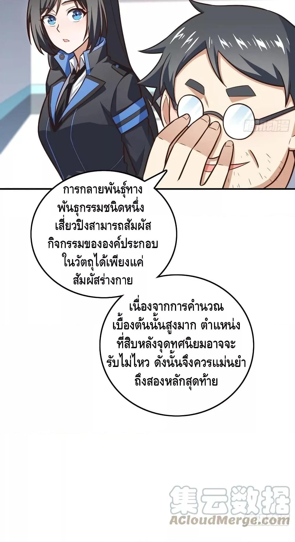 Manga-lc-com อ่านมังงะ อ่านการ์ตูน ออนไลน์ ฟรี HighEnergyStr ตอนที่ 1 2 3 4 5 6 7 8 9 10 11 12 13 14 ฟรี ไม่มีโฆษณา Manga-lc - อ่าน มังงะ อ่าน การ์ตูน ออนไลน์ อ่านมังงะ ฟรี