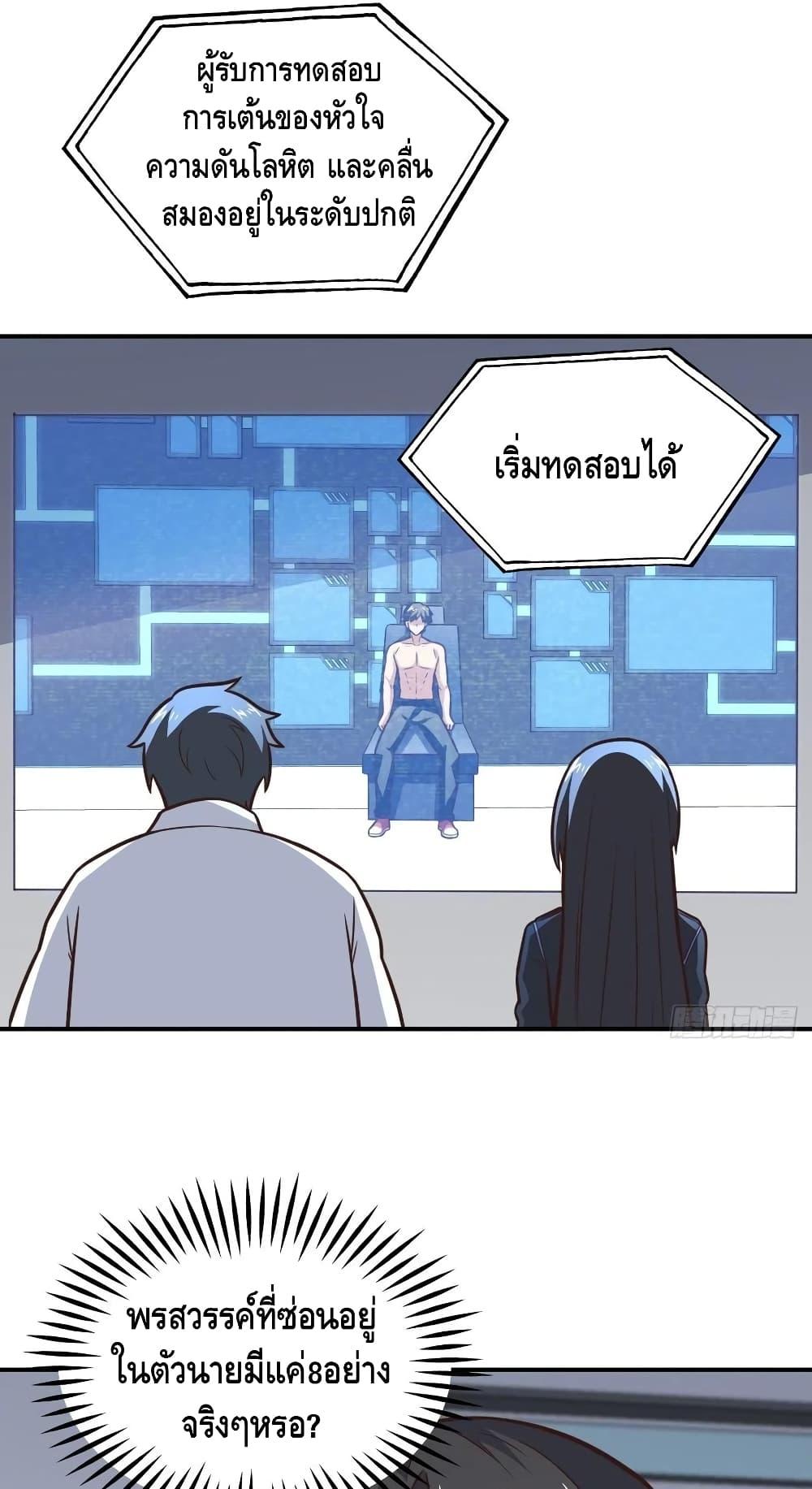 Manga-lc-com อ่านมังงะ อ่านการ์ตูน ออนไลน์ ฟรี HighEnergyStr ตอนที่ 1 2 3 4 5 6 7 8 9 10 11 12 13 14 ฟรี ไม่มีโฆษณา Manga-lc - อ่าน มังงะ อ่าน การ์ตูน ออนไลน์ อ่านมังงะ ฟรี