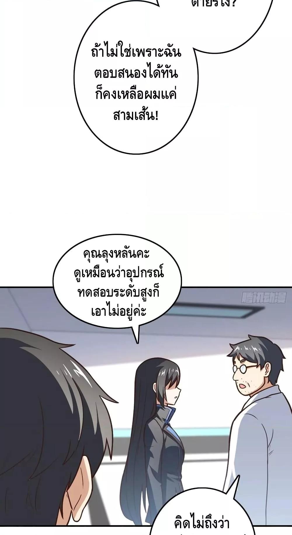Manga-lc-com อ่านมังงะ อ่านการ์ตูน ออนไลน์ ฟรี HighEnergyStr ตอนที่ 1 2 3 4 5 6 7 8 9 10 11 12 13 14 ฟรี ไม่มีโฆษณา Manga-lc - อ่าน มังงะ อ่าน การ์ตูน ออนไลน์ อ่านมังงะ ฟรี