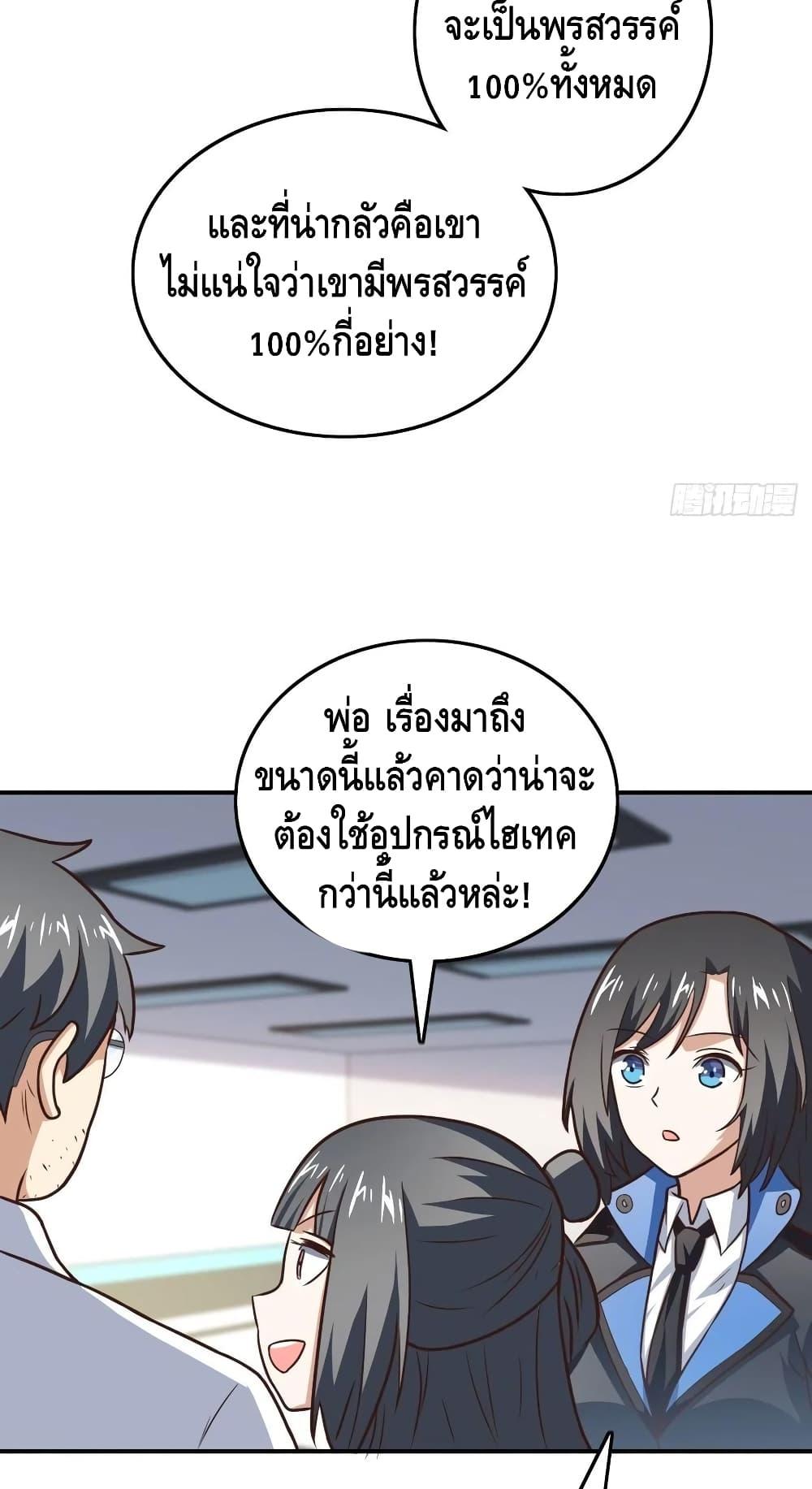 Manga-lc-com อ่านมังงะ อ่านการ์ตูน ออนไลน์ ฟรี HighEnergyStr ตอนที่ 1 2 3 4 5 6 7 8 9 10 11 12 13 14 ฟรี ไม่มีโฆษณา Manga-lc - อ่าน มังงะ อ่าน การ์ตูน ออนไลน์ อ่านมังงะ ฟรี