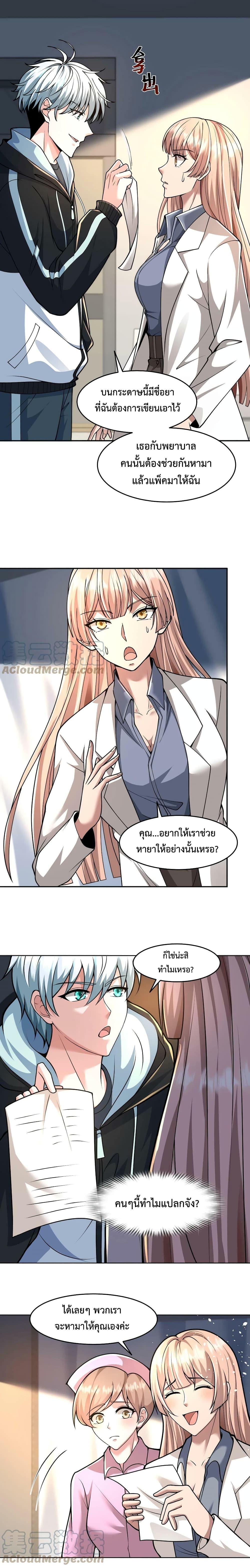 Manga-lc-com อ่านมังงะ อ่านการ์ตูน ออนไลน์ ฟรี Apocalypse 100% Drop Rate ตอนที่ 1 2 3 4 5 6 7 8 9 10 11 12 13 14 ฟรี ไม่มีโฆษณา Manga-lc - อ่าน มังงะ อ่าน การ์ตูน ออนไลน์ อ่านมังงะ ฟรี