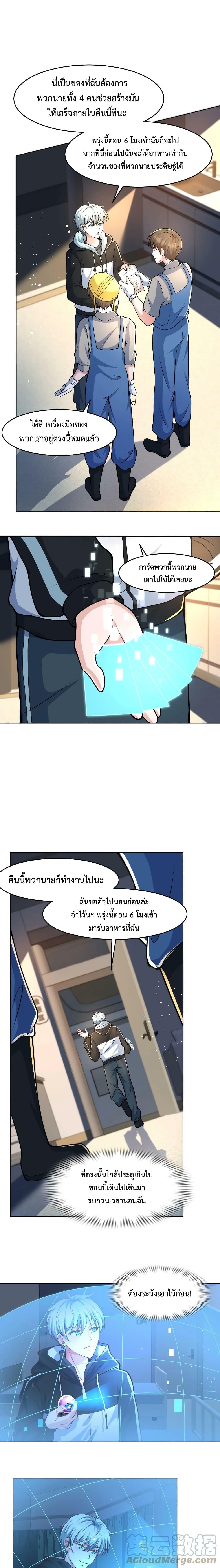 Manga-lc-com อ่านมังงะ อ่านการ์ตูน ออนไลน์ ฟรี Apocalypse 100% Drop Rate ตอนที่ 1 2 3 4 5 6 7 8 9 10 11 12 13 14 ฟรี ไม่มีโฆษณา Manga-lc - อ่าน มังงะ อ่าน การ์ตูน ออนไลน์ อ่านมังงะ ฟรี
