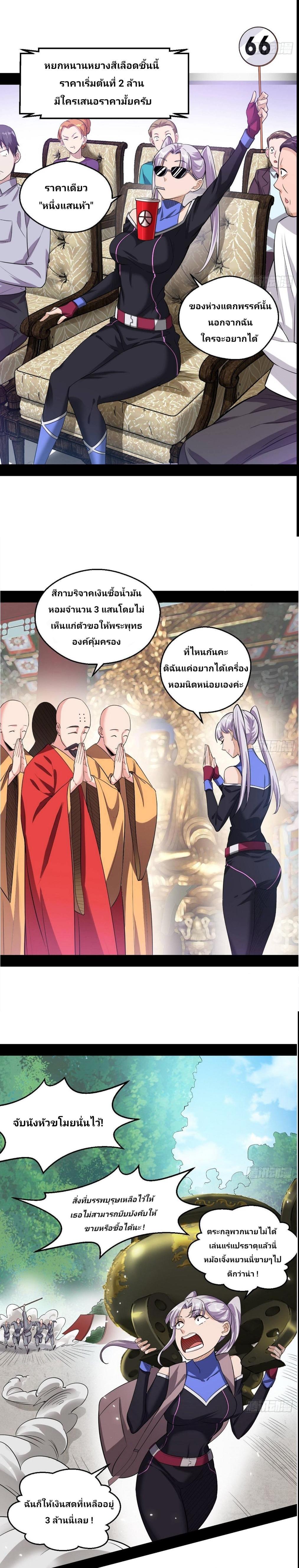 Manga-lc-com อ่านมังงะ อ่านการ์ตูน ออนไลน์ ฟรี I’m an Evil God ตอนที่ 1 2 3 4 5 6 7 8 9 10 11 12 13 14 ฟรี ไม่มีโฆษณา Manga-lc - อ่าน มังงะ อ่าน การ์ตูน ออนไลน์ อ่านมังงะ ฟรี