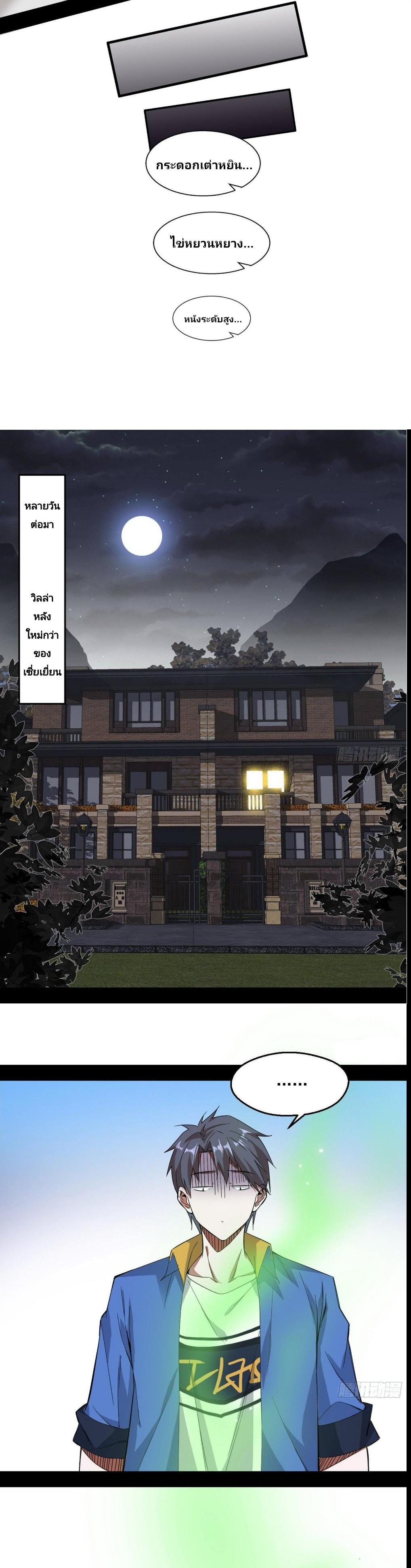 Manga-lc-com อ่านมังงะ อ่านการ์ตูน ออนไลน์ ฟรี I’m an Evil God ตอนที่ 1 2 3 4 5 6 7 8 9 10 11 12 13 14 ฟรี ไม่มีโฆษณา Manga-lc - อ่าน มังงะ อ่าน การ์ตูน ออนไลน์ อ่านมังงะ ฟรี