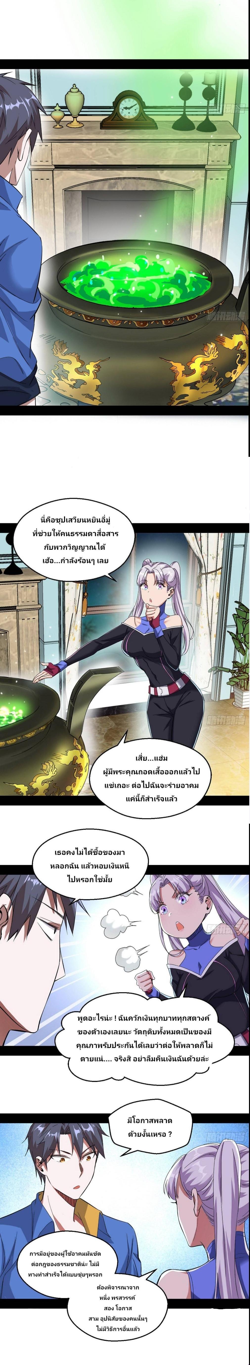 Manga-lc-com อ่านมังงะ อ่านการ์ตูน ออนไลน์ ฟรี I’m an Evil God ตอนที่ 1 2 3 4 5 6 7 8 9 10 11 12 13 14 ฟรี ไม่มีโฆษณา Manga-lc - อ่าน มังงะ อ่าน การ์ตูน ออนไลน์ อ่านมังงะ ฟรี