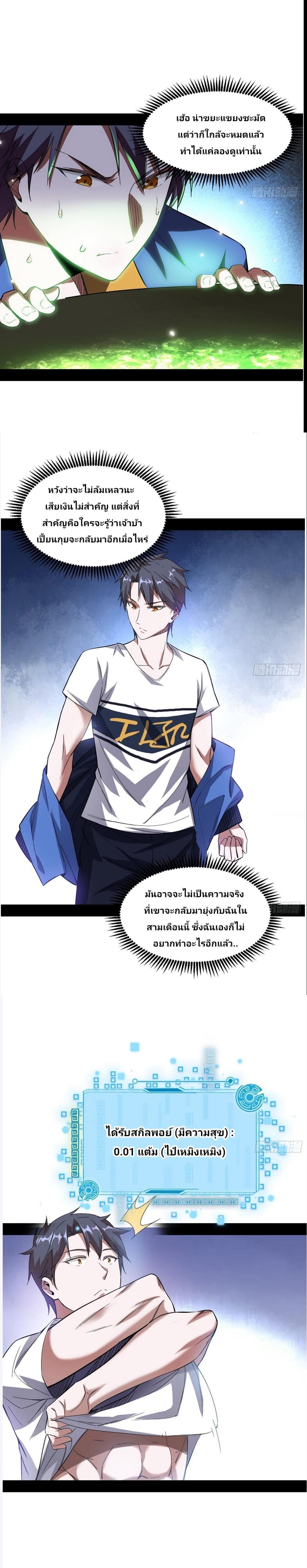 Manga-lc-com อ่านมังงะ อ่านการ์ตูน ออนไลน์ ฟรี I’m an Evil God ตอนที่ 1 2 3 4 5 6 7 8 9 10 11 12 13 14 ฟรี ไม่มีโฆษณา Manga-lc - อ่าน มังงะ อ่าน การ์ตูน ออนไลน์ อ่านมังงะ ฟรี