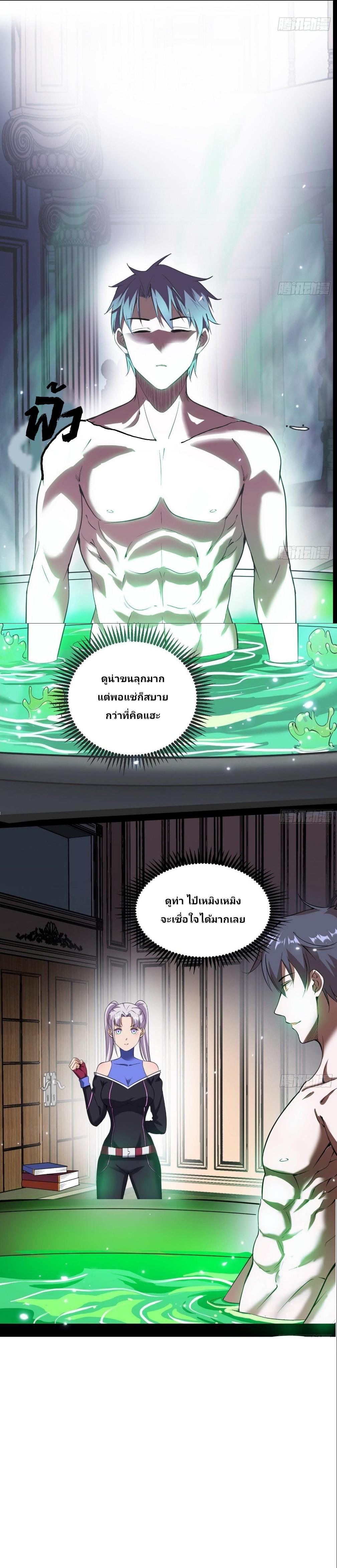 Manga-lc-com อ่านมังงะ อ่านการ์ตูน ออนไลน์ ฟรี I’m an Evil God ตอนที่ 1 2 3 4 5 6 7 8 9 10 11 12 13 14 ฟรี ไม่มีโฆษณา Manga-lc - อ่าน มังงะ อ่าน การ์ตูน ออนไลน์ อ่านมังงะ ฟรี