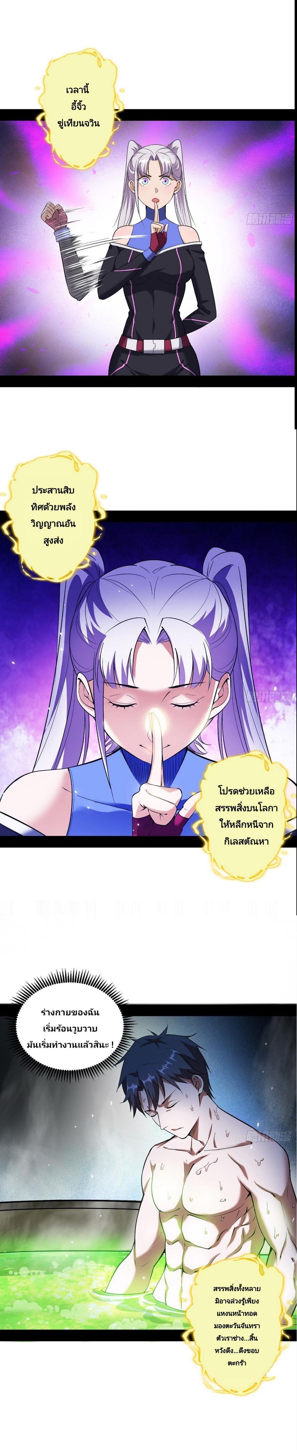 Manga-lc-com อ่านมังงะ อ่านการ์ตูน ออนไลน์ ฟรี I’m an Evil God ตอนที่ 1 2 3 4 5 6 7 8 9 10 11 12 13 14 ฟรี ไม่มีโฆษณา Manga-lc - อ่าน มังงะ อ่าน การ์ตูน ออนไลน์ อ่านมังงะ ฟรี