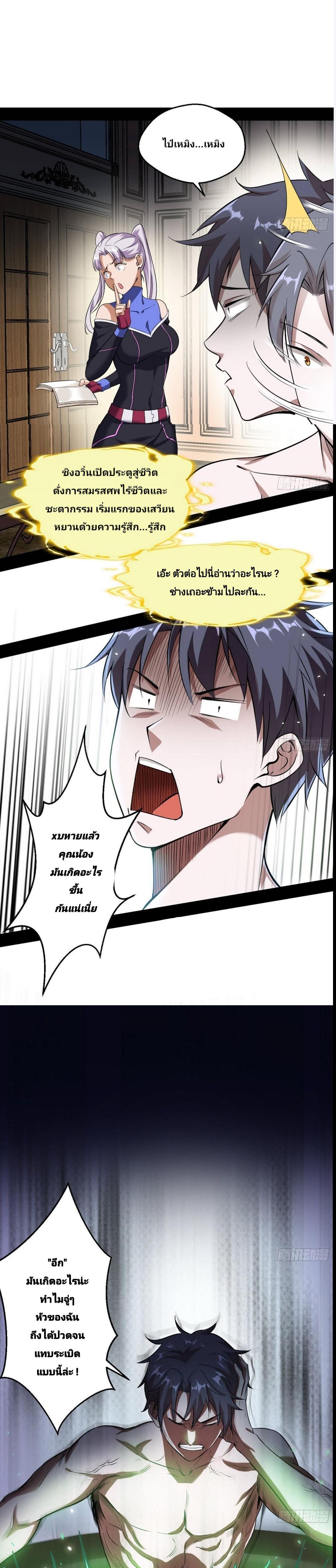 Manga-lc-com อ่านมังงะ อ่านการ์ตูน ออนไลน์ ฟรี I’m an Evil God ตอนที่ 1 2 3 4 5 6 7 8 9 10 11 12 13 14 ฟรี ไม่มีโฆษณา Manga-lc - อ่าน มังงะ อ่าน การ์ตูน ออนไลน์ อ่านมังงะ ฟรี