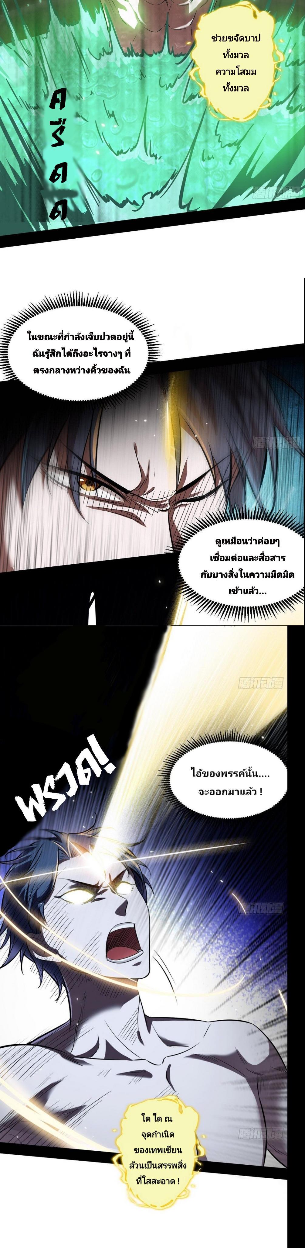 Manga-lc-com อ่านมังงะ อ่านการ์ตูน ออนไลน์ ฟรี I’m an Evil God ตอนที่ 1 2 3 4 5 6 7 8 9 10 11 12 13 14 ฟรี ไม่มีโฆษณา Manga-lc - อ่าน มังงะ อ่าน การ์ตูน ออนไลน์ อ่านมังงะ ฟรี