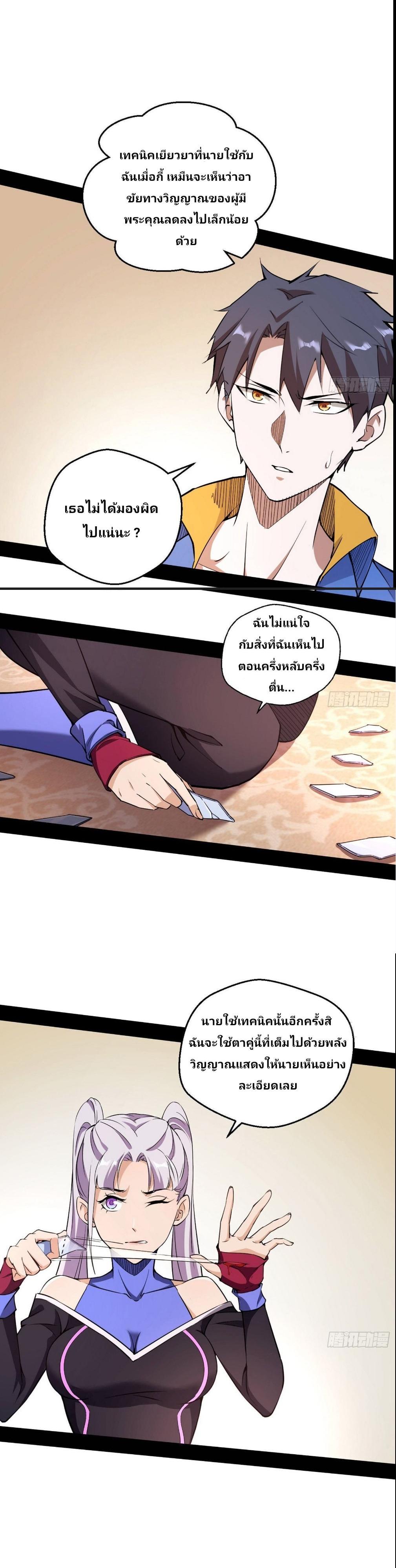 Manga-lc-com อ่านมังงะ อ่านการ์ตูน ออนไลน์ ฟรี I’m an Evil God ตอนที่ 1 2 3 4 5 6 7 8 9 10 11 12 13 14 ฟรี ไม่มีโฆษณา Manga-lc - อ่าน มังงะ อ่าน การ์ตูน ออนไลน์ อ่านมังงะ ฟรี