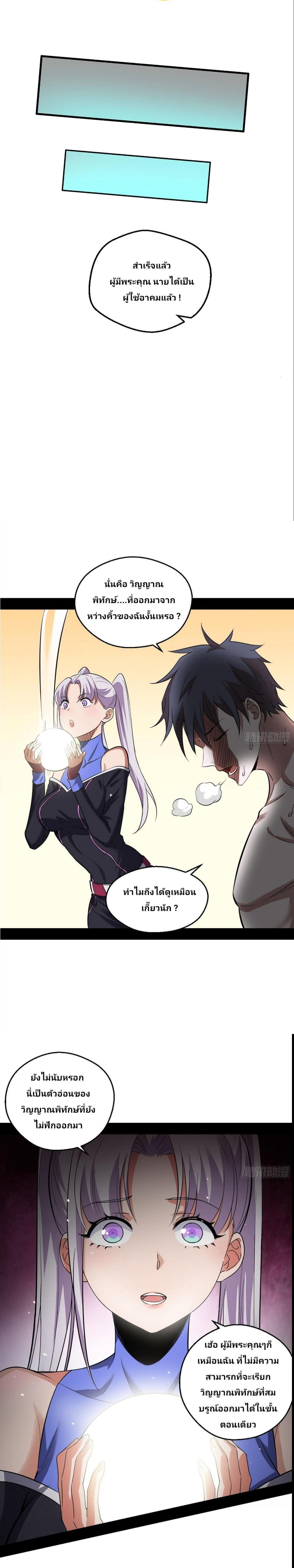 Manga-lc-com อ่านมังงะ อ่านการ์ตูน ออนไลน์ ฟรี I’m an Evil God ตอนที่ 1 2 3 4 5 6 7 8 9 10 11 12 13 14 ฟรี ไม่มีโฆษณา Manga-lc - อ่าน มังงะ อ่าน การ์ตูน ออนไลน์ อ่านมังงะ ฟรี