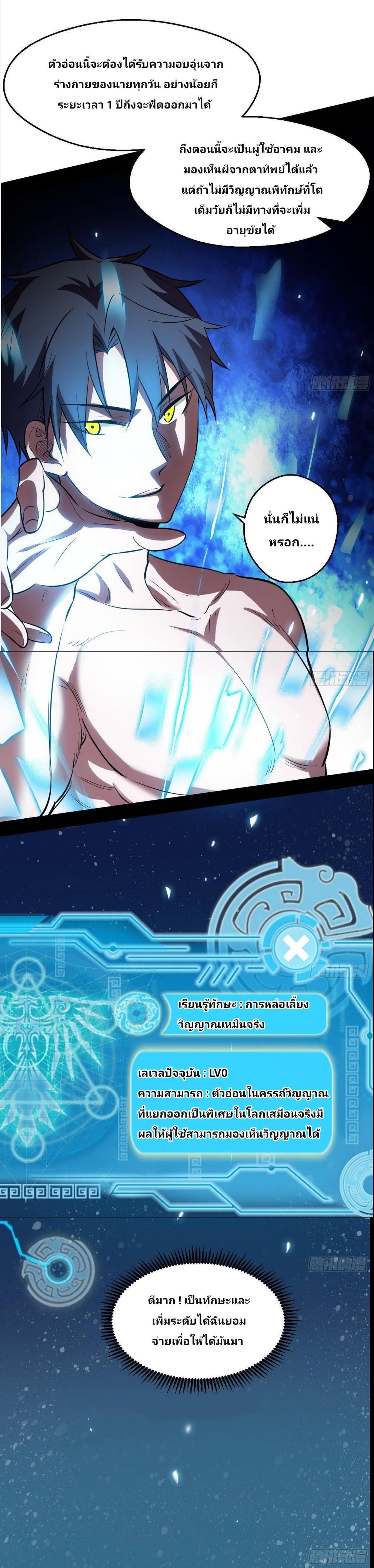 Manga-lc-com อ่านมังงะ อ่านการ์ตูน ออนไลน์ ฟรี I’m an Evil God ตอนที่ 1 2 3 4 5 6 7 8 9 10 11 12 13 14 ฟรี ไม่มีโฆษณา Manga-lc - อ่าน มังงะ อ่าน การ์ตูน ออนไลน์ อ่านมังงะ ฟรี