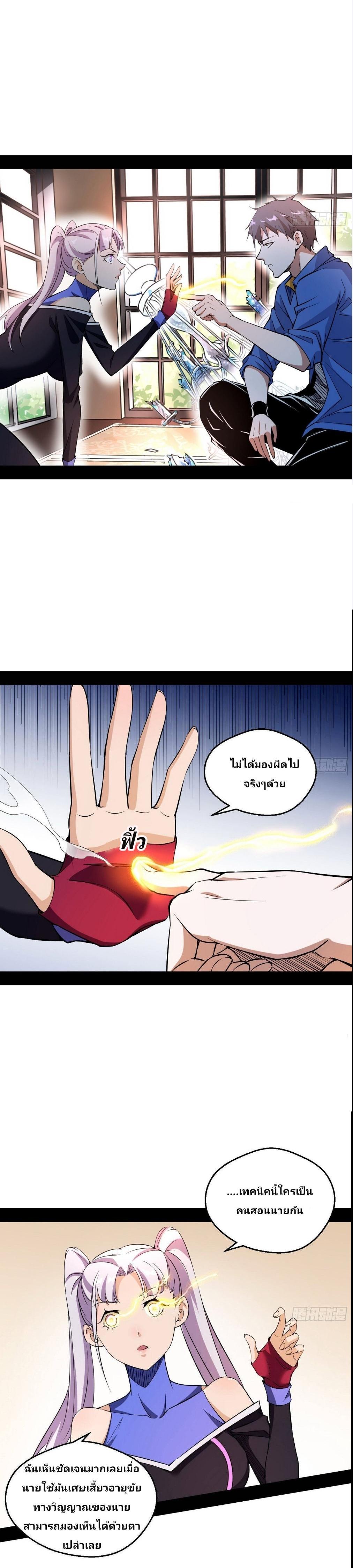 Manga-lc-com อ่านมังงะ อ่านการ์ตูน ออนไลน์ ฟรี I’m an Evil God ตอนที่ 1 2 3 4 5 6 7 8 9 10 11 12 13 14 ฟรี ไม่มีโฆษณา Manga-lc - อ่าน มังงะ อ่าน การ์ตูน ออนไลน์ อ่านมังงะ ฟรี