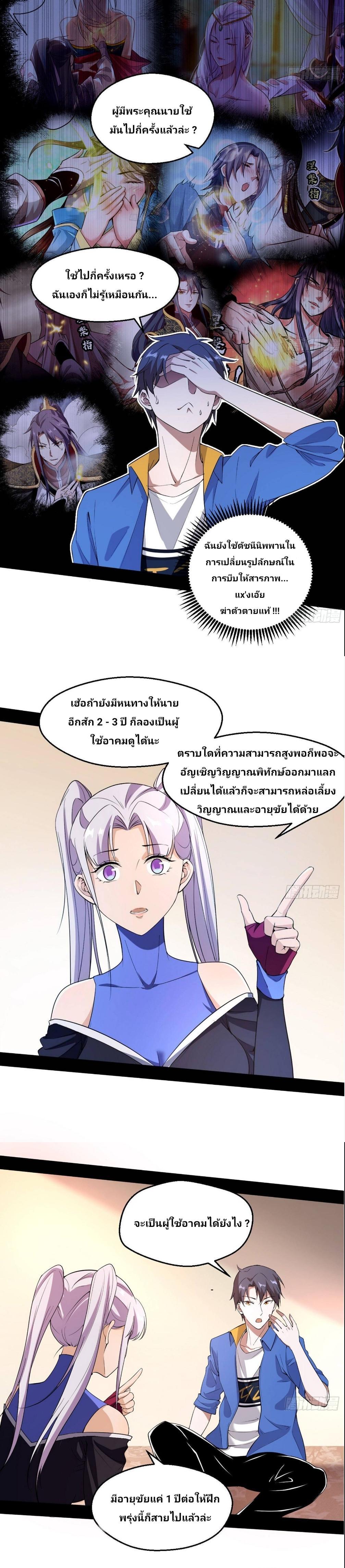 Manga-lc-com อ่านมังงะ อ่านการ์ตูน ออนไลน์ ฟรี I’m an Evil God ตอนที่ 1 2 3 4 5 6 7 8 9 10 11 12 13 14 ฟรี ไม่มีโฆษณา Manga-lc - อ่าน มังงะ อ่าน การ์ตูน ออนไลน์ อ่านมังงะ ฟรี
