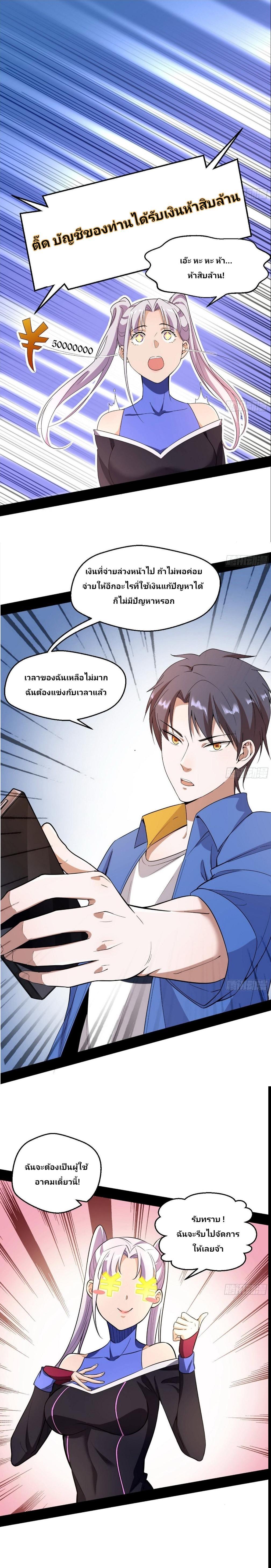 Manga-lc-com อ่านมังงะ อ่านการ์ตูน ออนไลน์ ฟรี I’m an Evil God ตอนที่ 1 2 3 4 5 6 7 8 9 10 11 12 13 14 ฟรี ไม่มีโฆษณา Manga-lc - อ่าน มังงะ อ่าน การ์ตูน ออนไลน์ อ่านมังงะ ฟรี