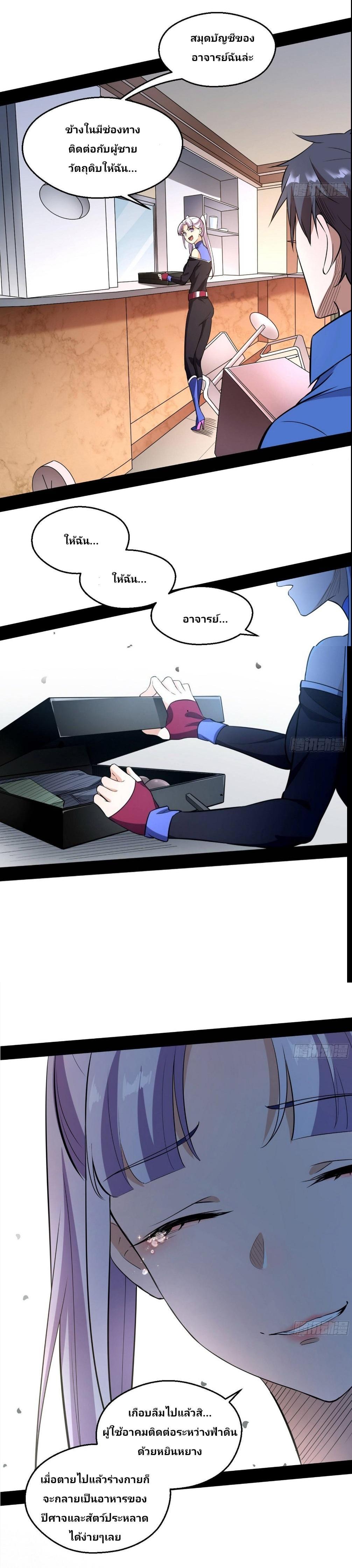 Manga-lc-com อ่านมังงะ อ่านการ์ตูน ออนไลน์ ฟรี I’m an Evil God ตอนที่ 1 2 3 4 5 6 7 8 9 10 11 12 13 14 ฟรี ไม่มีโฆษณา Manga-lc - อ่าน มังงะ อ่าน การ์ตูน ออนไลน์ อ่านมังงะ ฟรี