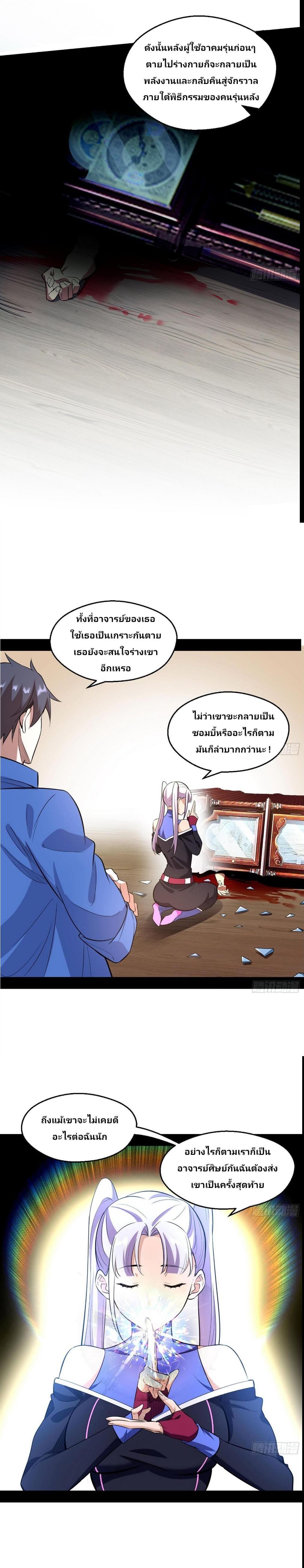 Manga-lc-com อ่านมังงะ อ่านการ์ตูน ออนไลน์ ฟรี I’m an Evil God ตอนที่ 1 2 3 4 5 6 7 8 9 10 11 12 13 14 ฟรี ไม่มีโฆษณา Manga-lc - อ่าน มังงะ อ่าน การ์ตูน ออนไลน์ อ่านมังงะ ฟรี