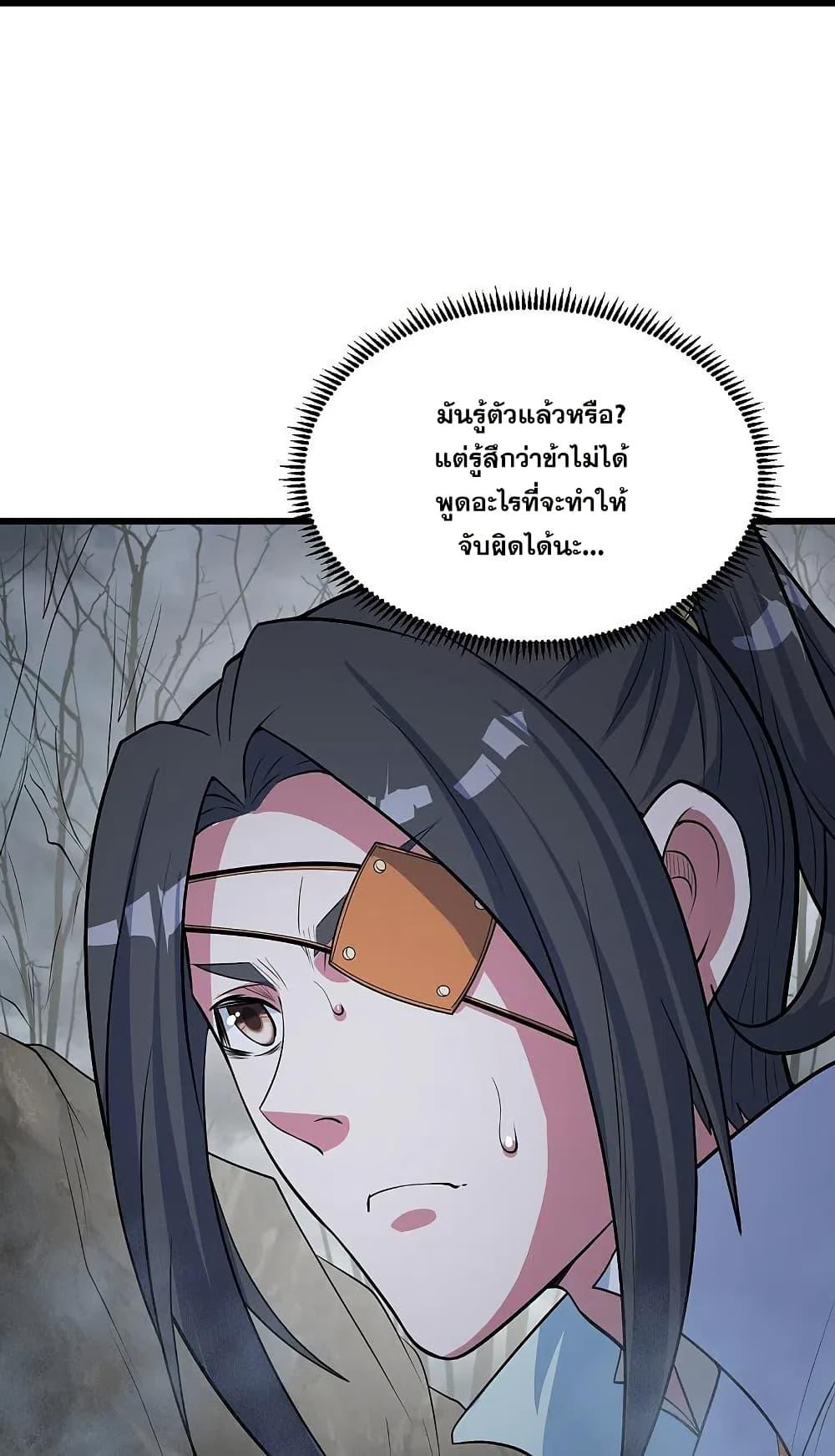 Manga-lc-com อ่านมังงะ อ่านการ์ตูน ออนไลน์ ฟรี Matchless Emperor ตอนที่ 1 2 3 4 5 6 7 8 9 10 11 12 13 14 ฟรี ไม่มีโฆษณา Manga-lc - อ่าน มังงะ อ่าน การ์ตูน ออนไลน์ อ่านมังงะ ฟรี