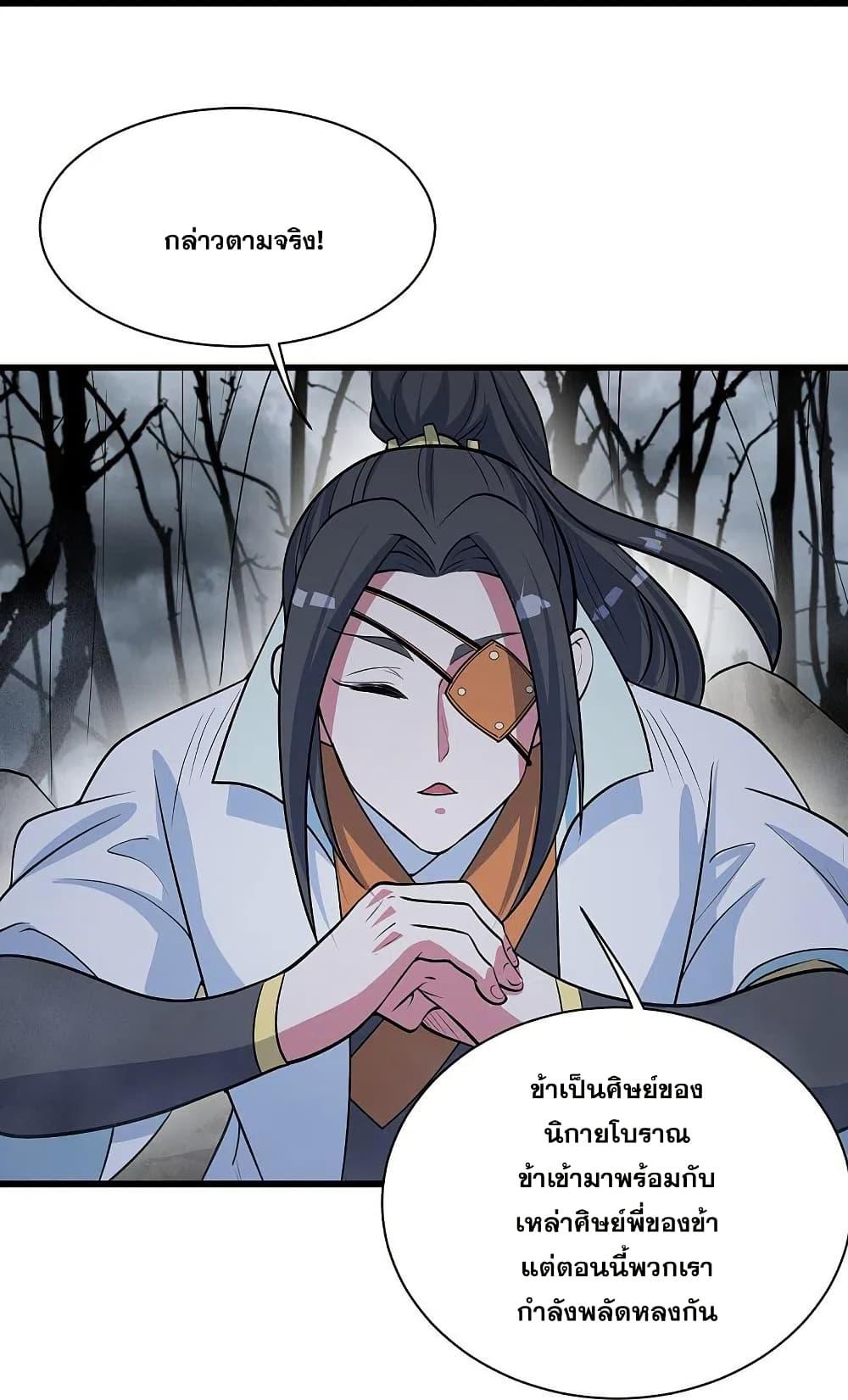 Manga-lc-com อ่านมังงะ อ่านการ์ตูน ออนไลน์ ฟรี Matchless Emperor ตอนที่ 1 2 3 4 5 6 7 8 9 10 11 12 13 14 ฟรี ไม่มีโฆษณา Manga-lc - อ่าน มังงะ อ่าน การ์ตูน ออนไลน์ อ่านมังงะ ฟรี