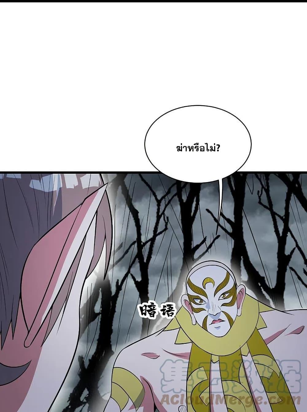 Manga-lc-com อ่านมังงะ อ่านการ์ตูน ออนไลน์ ฟรี Matchless Emperor ตอนที่ 1 2 3 4 5 6 7 8 9 10 11 12 13 14 ฟรี ไม่มีโฆษณา Manga-lc - อ่าน มังงะ อ่าน การ์ตูน ออนไลน์ อ่านมังงะ ฟรี