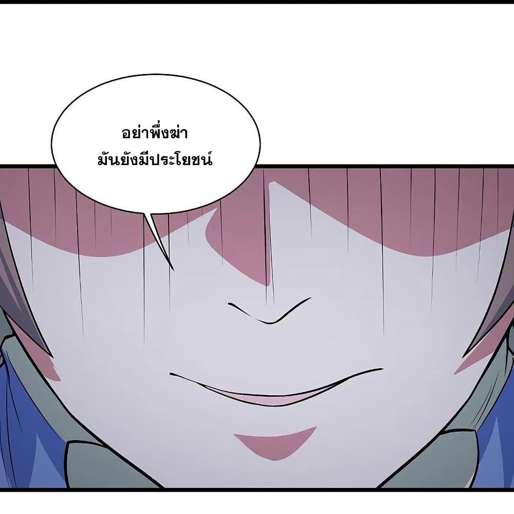 Manga-lc-com อ่านมังงะ อ่านการ์ตูน ออนไลน์ ฟรี Matchless Emperor ตอนที่ 1 2 3 4 5 6 7 8 9 10 11 12 13 14 ฟรี ไม่มีโฆษณา Manga-lc - อ่าน มังงะ อ่าน การ์ตูน ออนไลน์ อ่านมังงะ ฟรี