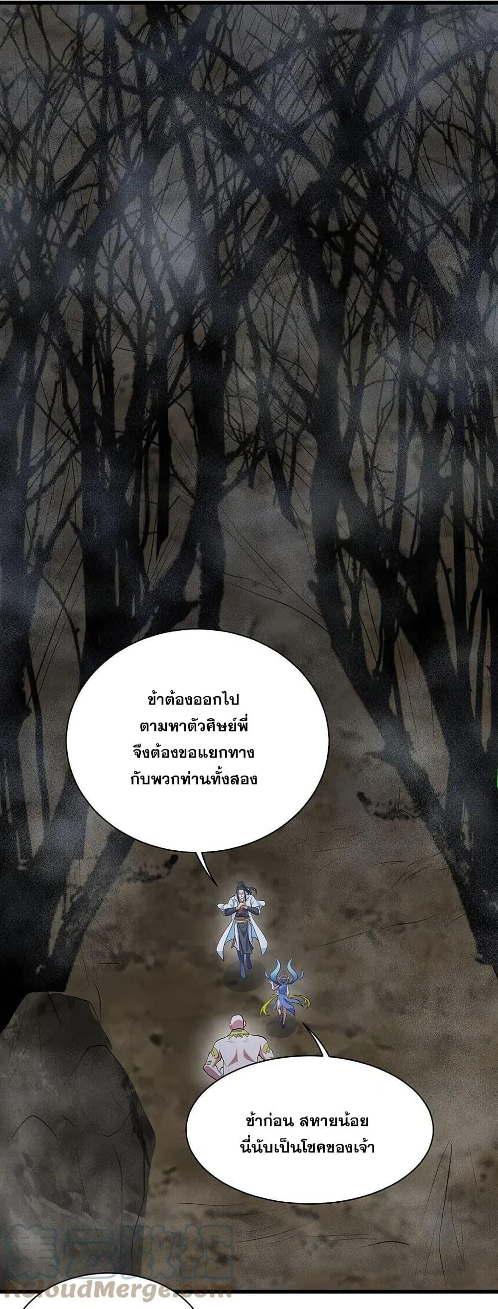 Manga-lc-com อ่านมังงะ อ่านการ์ตูน ออนไลน์ ฟรี Matchless Emperor ตอนที่ 1 2 3 4 5 6 7 8 9 10 11 12 13 14 ฟรี ไม่มีโฆษณา Manga-lc - อ่าน มังงะ อ่าน การ์ตูน ออนไลน์ อ่านมังงะ ฟรี