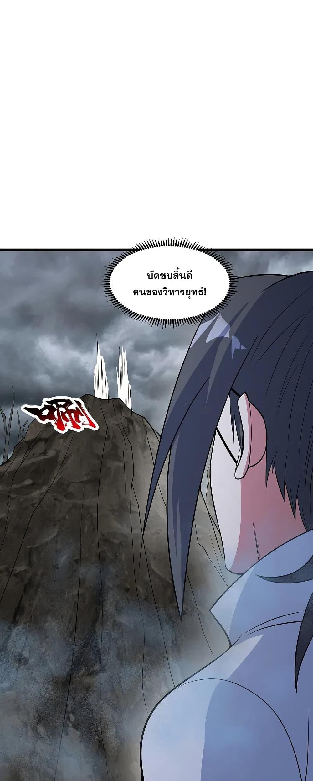 Manga-lc-com อ่านมังงะ อ่านการ์ตูน ออนไลน์ ฟรี Matchless Emperor ตอนที่ 1 2 3 4 5 6 7 8 9 10 11 12 13 14 ฟรี ไม่มีโฆษณา Manga-lc - อ่าน มังงะ อ่าน การ์ตูน ออนไลน์ อ่านมังงะ ฟรี