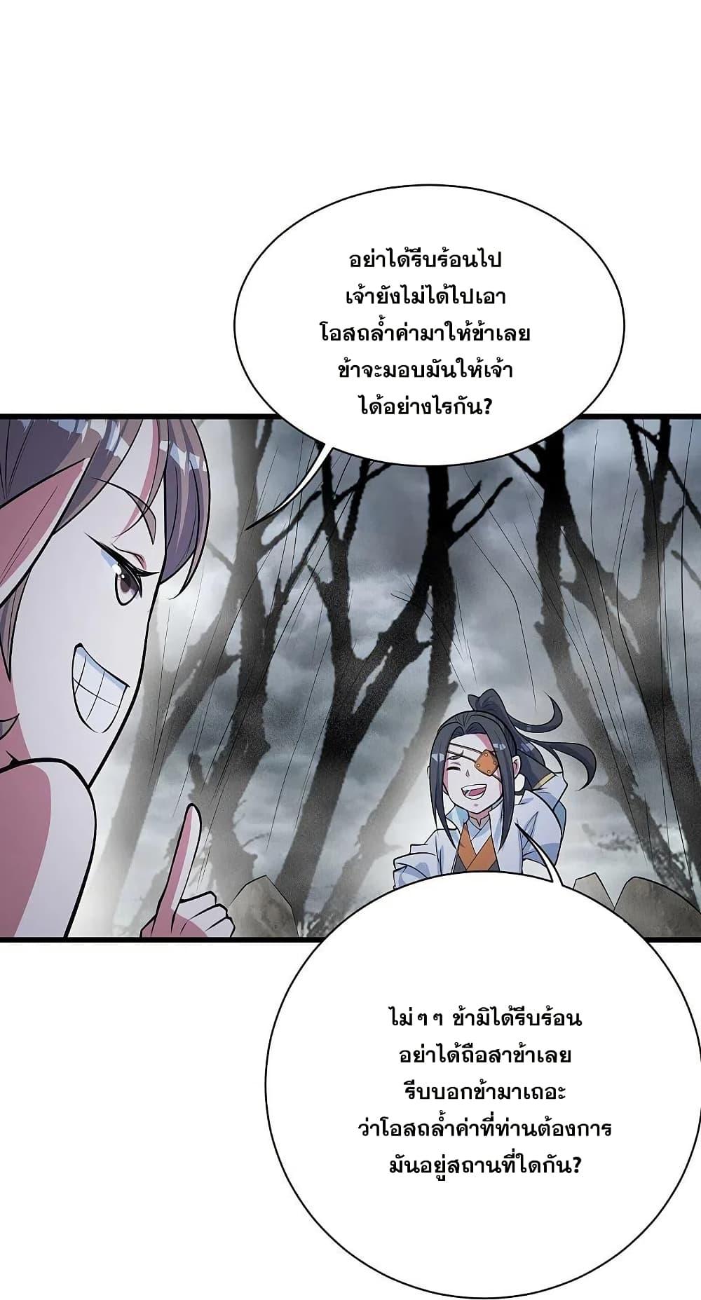 Manga-lc-com อ่านมังงะ อ่านการ์ตูน ออนไลน์ ฟรี Matchless Emperor ตอนที่ 1 2 3 4 5 6 7 8 9 10 11 12 13 14 ฟรี ไม่มีโฆษณา Manga-lc - อ่าน มังงะ อ่าน การ์ตูน ออนไลน์ อ่านมังงะ ฟรี