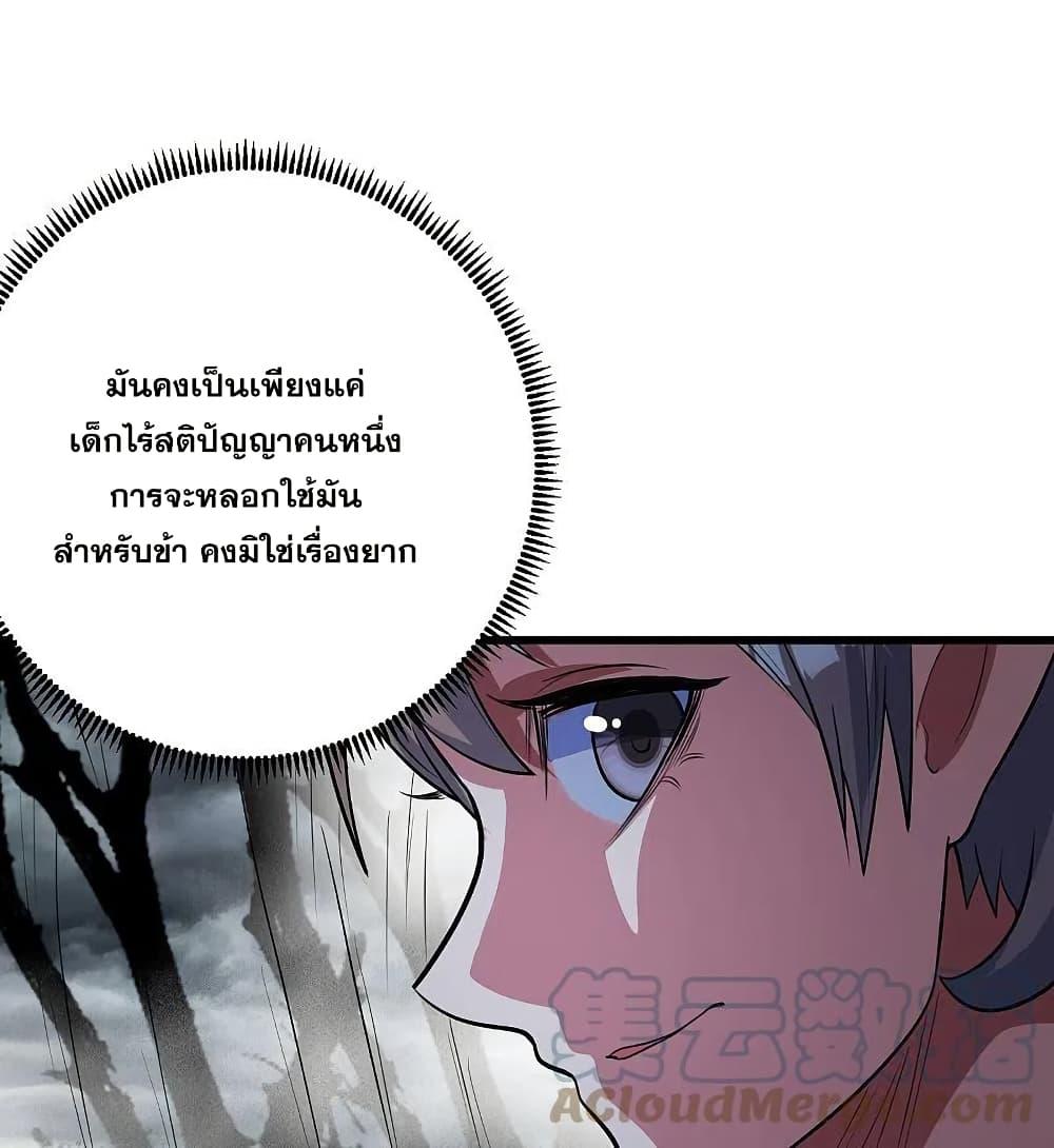 Manga-lc-com อ่านมังงะ อ่านการ์ตูน ออนไลน์ ฟรี Matchless Emperor ตอนที่ 1 2 3 4 5 6 7 8 9 10 11 12 13 14 ฟรี ไม่มีโฆษณา Manga-lc - อ่าน มังงะ อ่าน การ์ตูน ออนไลน์ อ่านมังงะ ฟรี