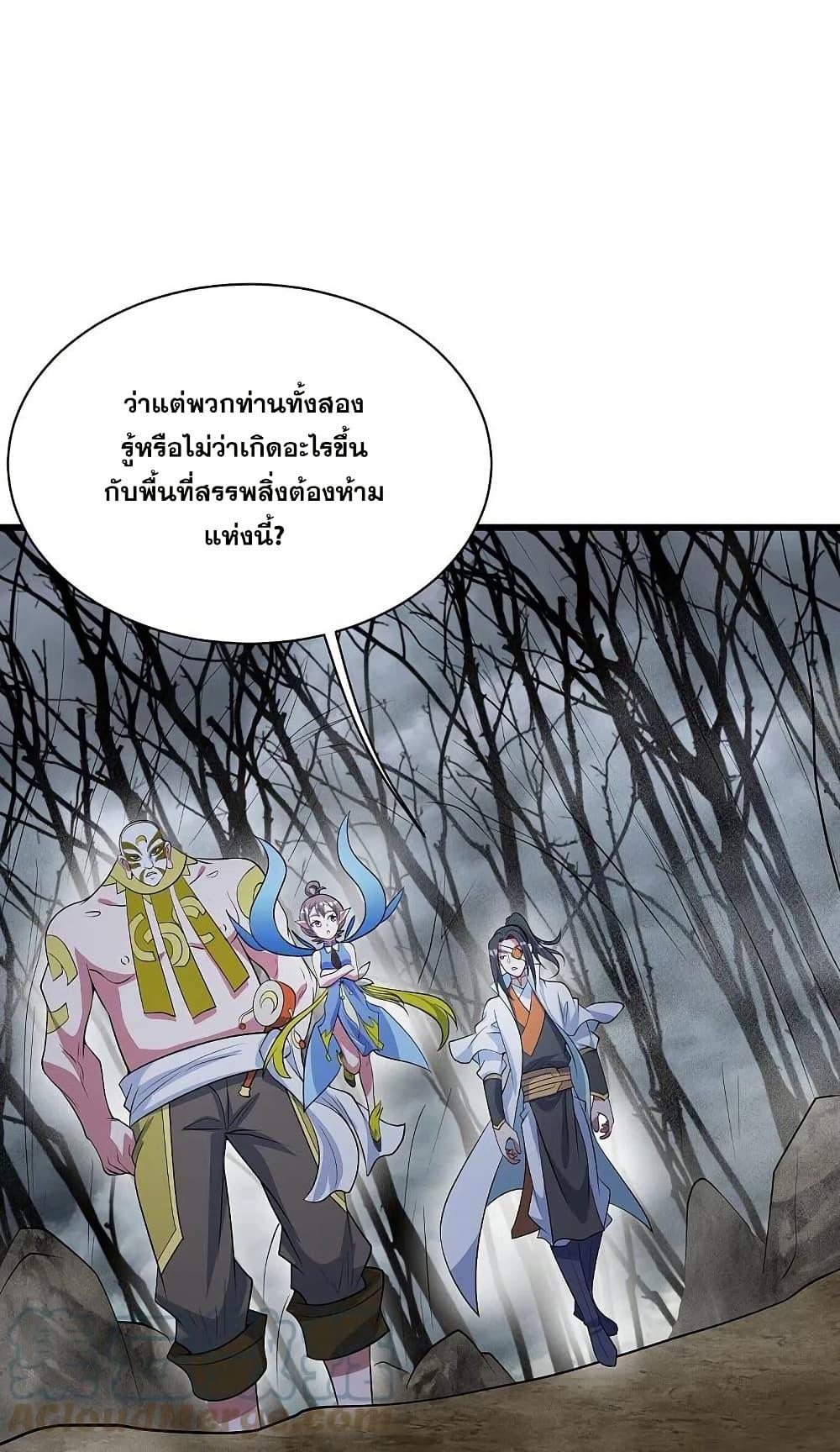 Manga-lc-com อ่านมังงะ อ่านการ์ตูน ออนไลน์ ฟรี Matchless Emperor ตอนที่ 1 2 3 4 5 6 7 8 9 10 11 12 13 14 ฟรี ไม่มีโฆษณา Manga-lc - อ่าน มังงะ อ่าน การ์ตูน ออนไลน์ อ่านมังงะ ฟรี