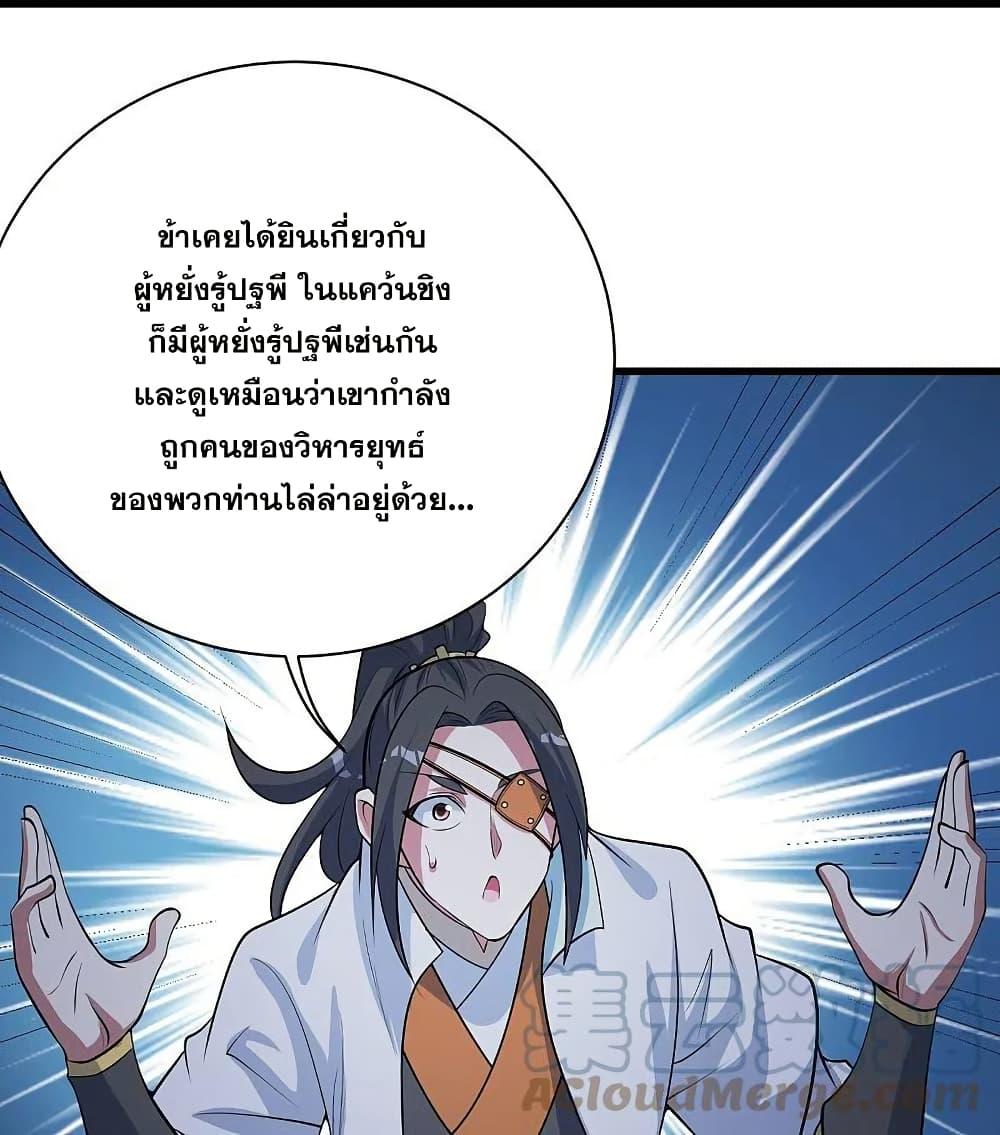 Manga-lc-com อ่านมังงะ อ่านการ์ตูน ออนไลน์ ฟรี Matchless Emperor ตอนที่ 1 2 3 4 5 6 7 8 9 10 11 12 13 14 ฟรี ไม่มีโฆษณา Manga-lc - อ่าน มังงะ อ่าน การ์ตูน ออนไลน์ อ่านมังงะ ฟรี