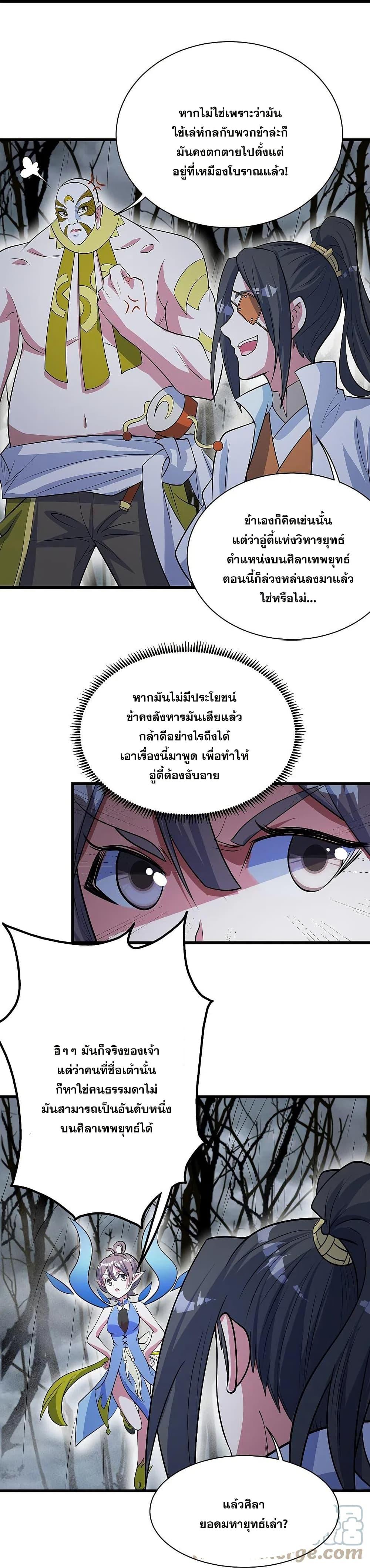 Manga-lc-com อ่านมังงะ อ่านการ์ตูน ออนไลน์ ฟรี Matchless Emperor ตอนที่ 1 2 3 4 5 6 7 8 9 10 11 12 13 14 ฟรี ไม่มีโฆษณา Manga-lc - อ่าน มังงะ อ่าน การ์ตูน ออนไลน์ อ่านมังงะ ฟรี