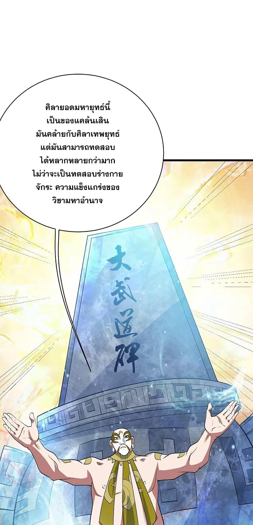 Manga-lc-com อ่านมังงะ อ่านการ์ตูน ออนไลน์ ฟรี Matchless Emperor ตอนที่ 1 2 3 4 5 6 7 8 9 10 11 12 13 14 ฟรี ไม่มีโฆษณา Manga-lc - อ่าน มังงะ อ่าน การ์ตูน ออนไลน์ อ่านมังงะ ฟรี