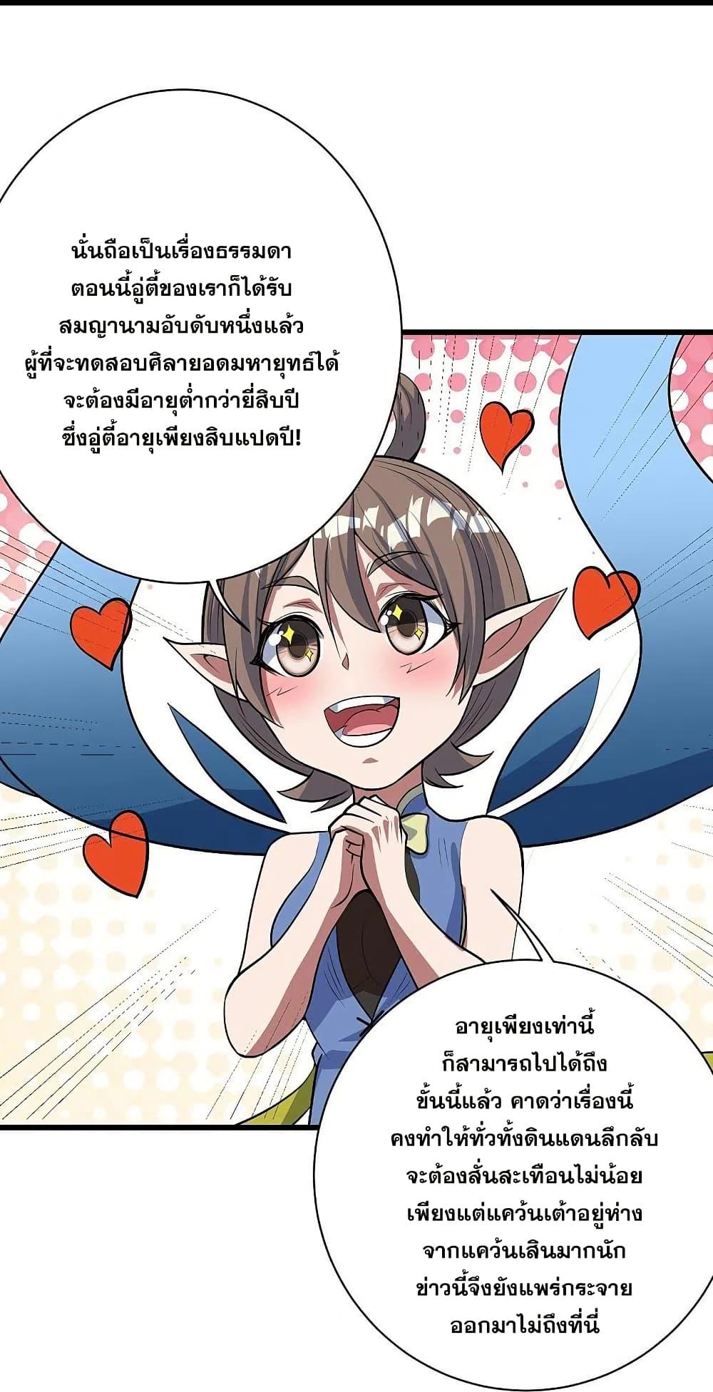 Manga-lc-com อ่านมังงะ อ่านการ์ตูน ออนไลน์ ฟรี Matchless Emperor ตอนที่ 1 2 3 4 5 6 7 8 9 10 11 12 13 14 ฟรี ไม่มีโฆษณา Manga-lc - อ่าน มังงะ อ่าน การ์ตูน ออนไลน์ อ่านมังงะ ฟรี