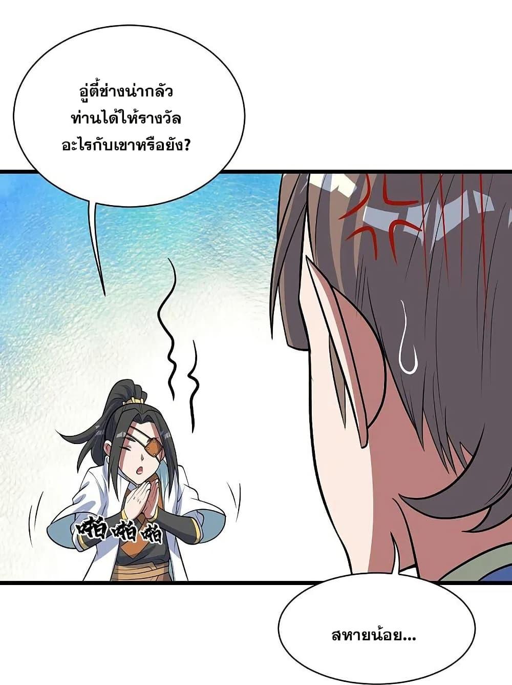 Manga-lc-com อ่านมังงะ อ่านการ์ตูน ออนไลน์ ฟรี Matchless Emperor ตอนที่ 1 2 3 4 5 6 7 8 9 10 11 12 13 14 ฟรี ไม่มีโฆษณา Manga-lc - อ่าน มังงะ อ่าน การ์ตูน ออนไลน์ อ่านมังงะ ฟรี
