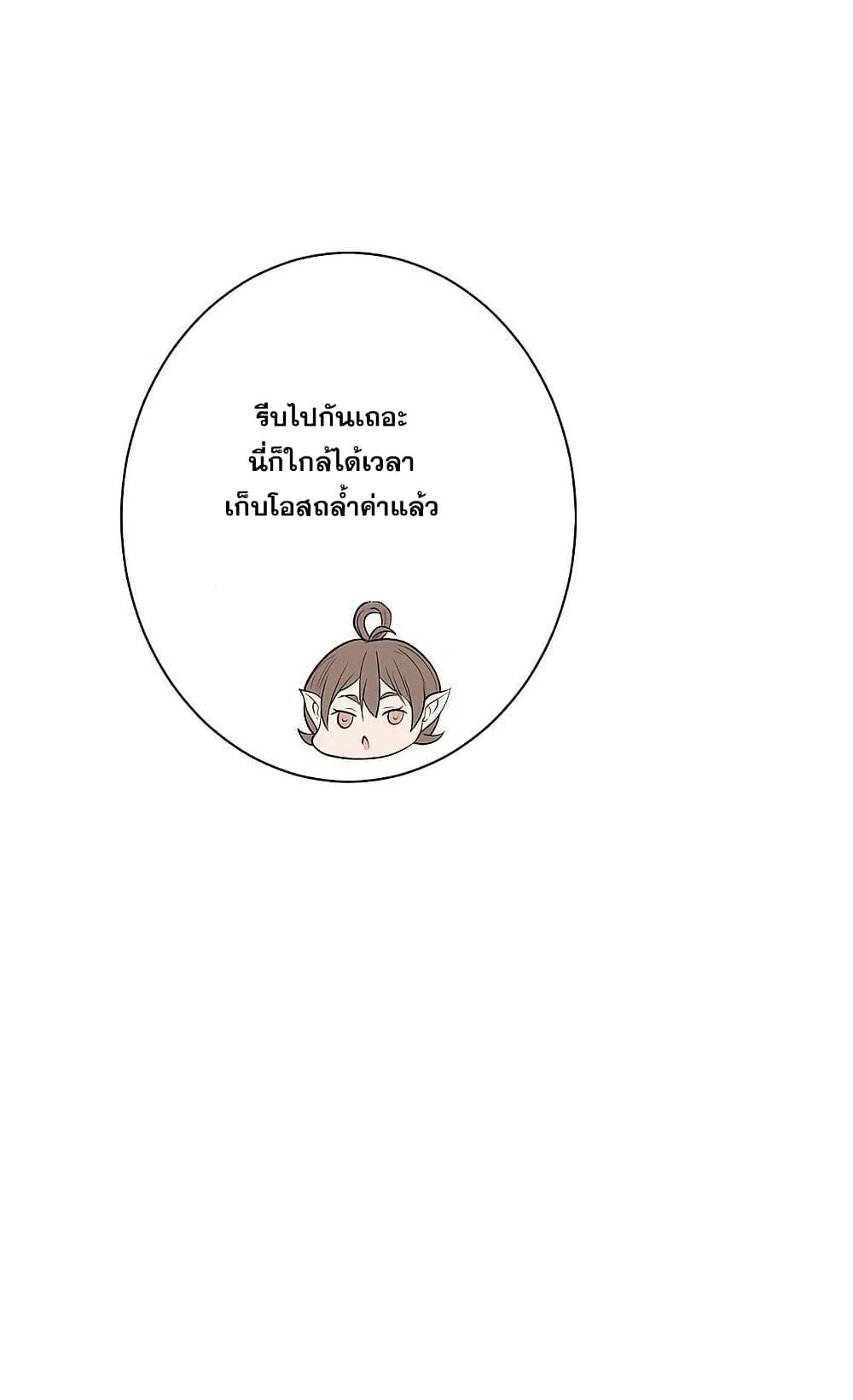 Manga-lc-com อ่านมังงะ อ่านการ์ตูน ออนไลน์ ฟรี Matchless Emperor ตอนที่ 1 2 3 4 5 6 7 8 9 10 11 12 13 14 ฟรี ไม่มีโฆษณา Manga-lc - อ่าน มังงะ อ่าน การ์ตูน ออนไลน์ อ่านมังงะ ฟรี