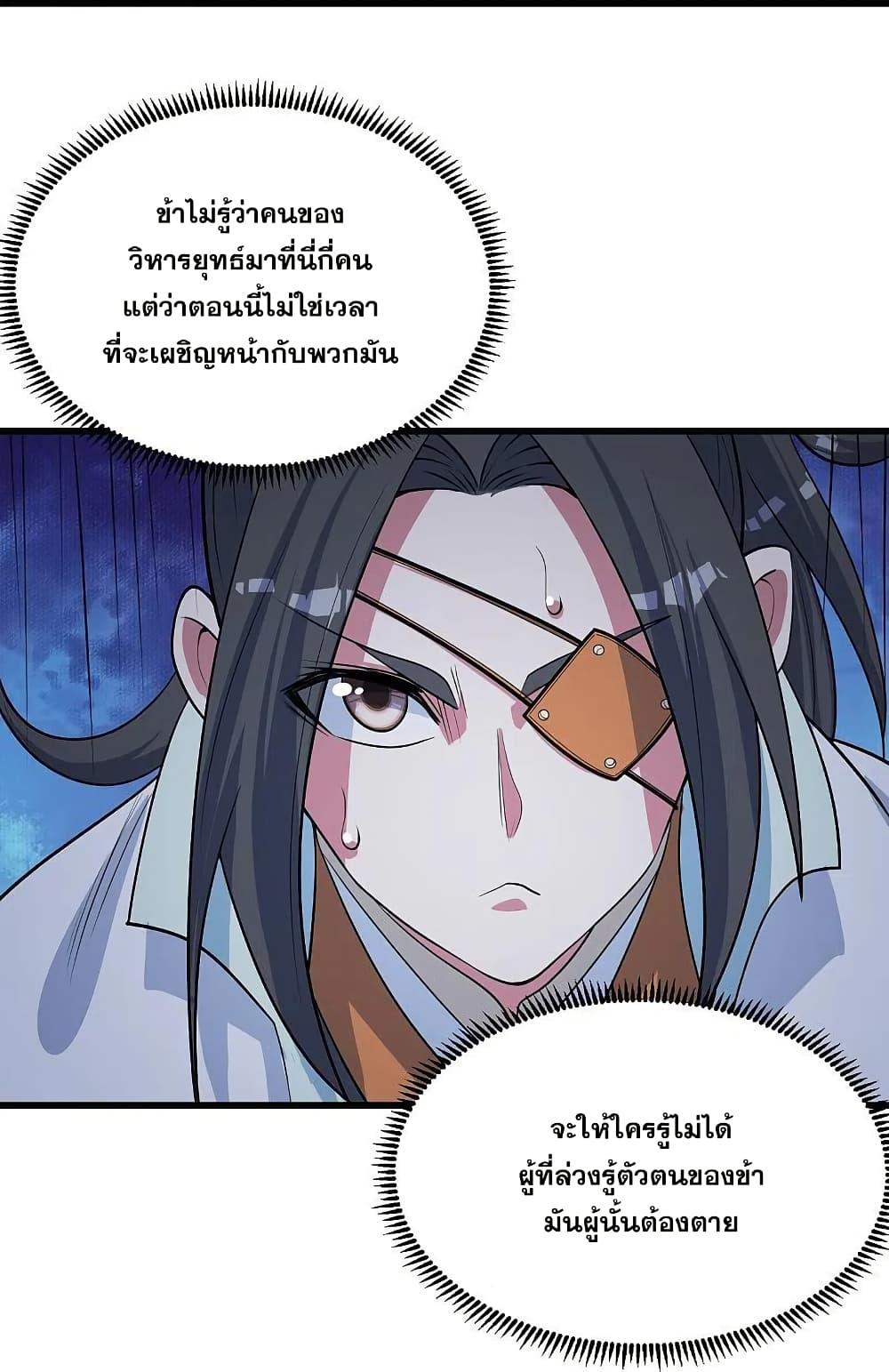 Manga-lc-com อ่านมังงะ อ่านการ์ตูน ออนไลน์ ฟรี Matchless Emperor ตอนที่ 1 2 3 4 5 6 7 8 9 10 11 12 13 14 ฟรี ไม่มีโฆษณา Manga-lc - อ่าน มังงะ อ่าน การ์ตูน ออนไลน์ อ่านมังงะ ฟรี