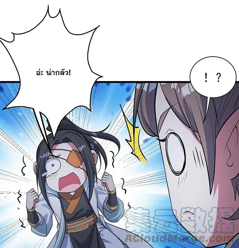 Manga-lc-com อ่านมังงะ อ่านการ์ตูน ออนไลน์ ฟรี Matchless Emperor ตอนที่ 1 2 3 4 5 6 7 8 9 10 11 12 13 14 ฟรี ไม่มีโฆษณา Manga-lc - อ่าน มังงะ อ่าน การ์ตูน ออนไลน์ อ่านมังงะ ฟรี