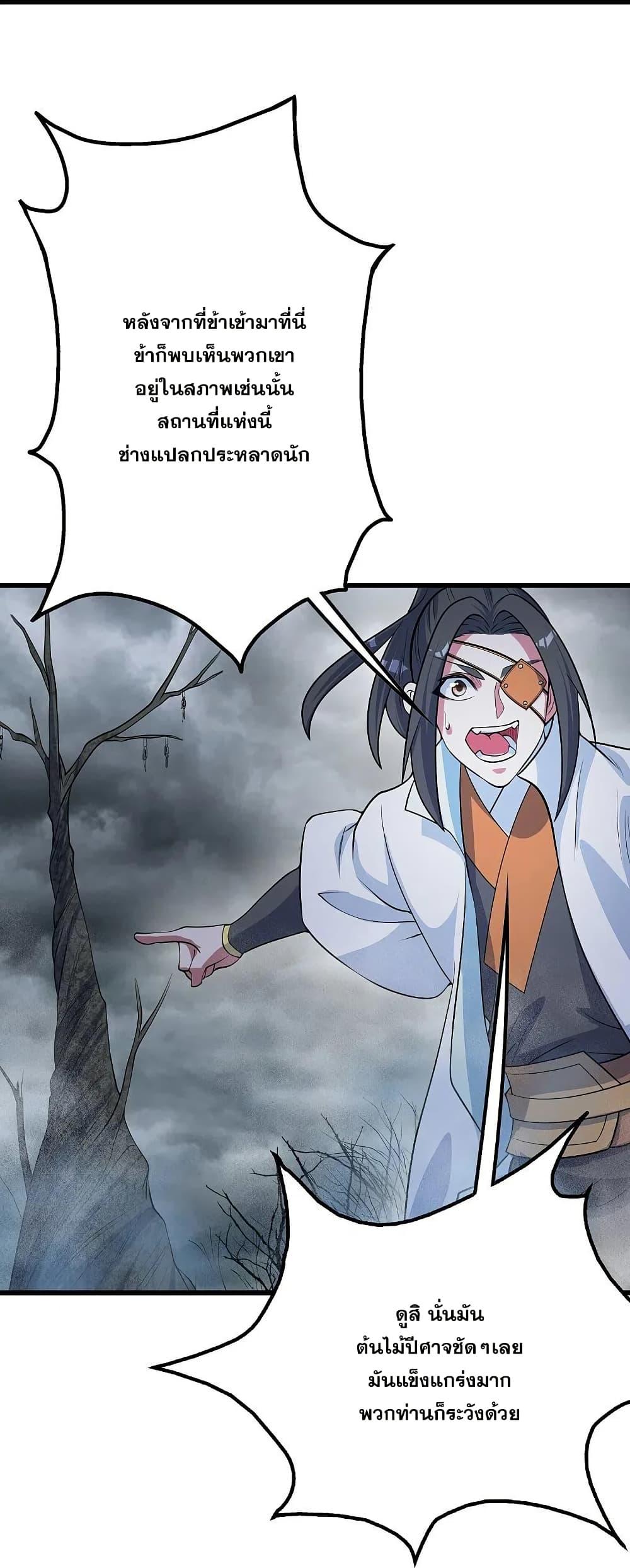 Manga-lc-com อ่านมังงะ อ่านการ์ตูน ออนไลน์ ฟรี Matchless Emperor ตอนที่ 1 2 3 4 5 6 7 8 9 10 11 12 13 14 ฟรี ไม่มีโฆษณา Manga-lc - อ่าน มังงะ อ่าน การ์ตูน ออนไลน์ อ่านมังงะ ฟรี