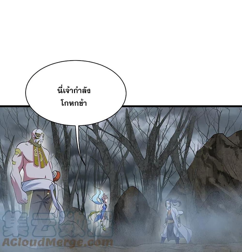 Manga-lc-com อ่านมังงะ อ่านการ์ตูน ออนไลน์ ฟรี Matchless Emperor ตอนที่ 1 2 3 4 5 6 7 8 9 10 11 12 13 14 ฟรี ไม่มีโฆษณา Manga-lc - อ่าน มังงะ อ่าน การ์ตูน ออนไลน์ อ่านมังงะ ฟรี