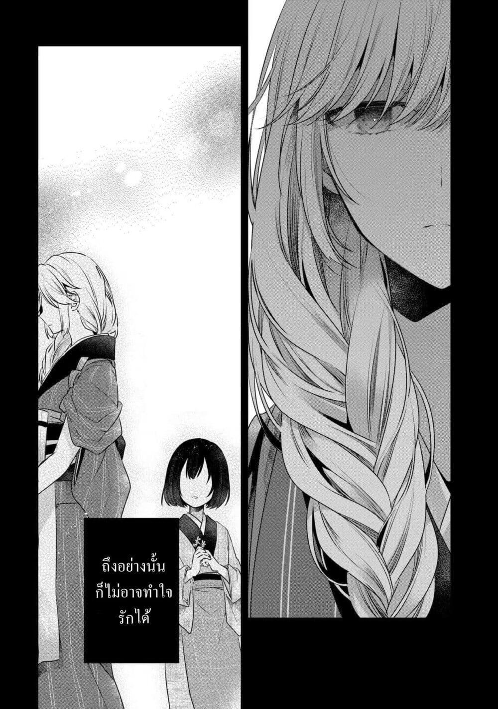 Manga-lc-com อ่านมังงะ อ่านการ์ตูน ออนไลน์ ฟรี Watashi o Tabetai Hitodenashi ตอนที่ 1 2 3 4 5 6 7 8 9 10 11 12 13 14 ฟรี ไม่มีโฆษณา Manga-lc - อ่าน มังงะ อ่าน การ์ตูน ออนไลน์ อ่านมังงะ ฟรี
