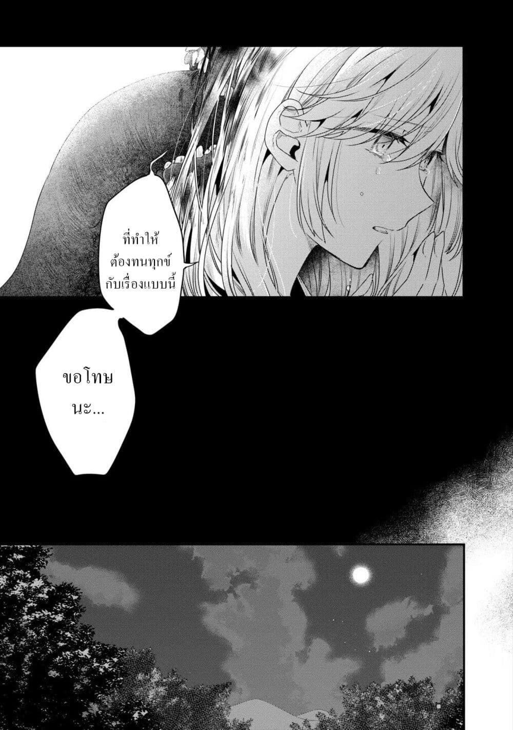 Manga-lc-com อ่านมังงะ อ่านการ์ตูน ออนไลน์ ฟรี Watashi o Tabetai Hitodenashi ตอนที่ 1 2 3 4 5 6 7 8 9 10 11 12 13 14 ฟรี ไม่มีโฆษณา Manga-lc - อ่าน มังงะ อ่าน การ์ตูน ออนไลน์ อ่านมังงะ ฟรี